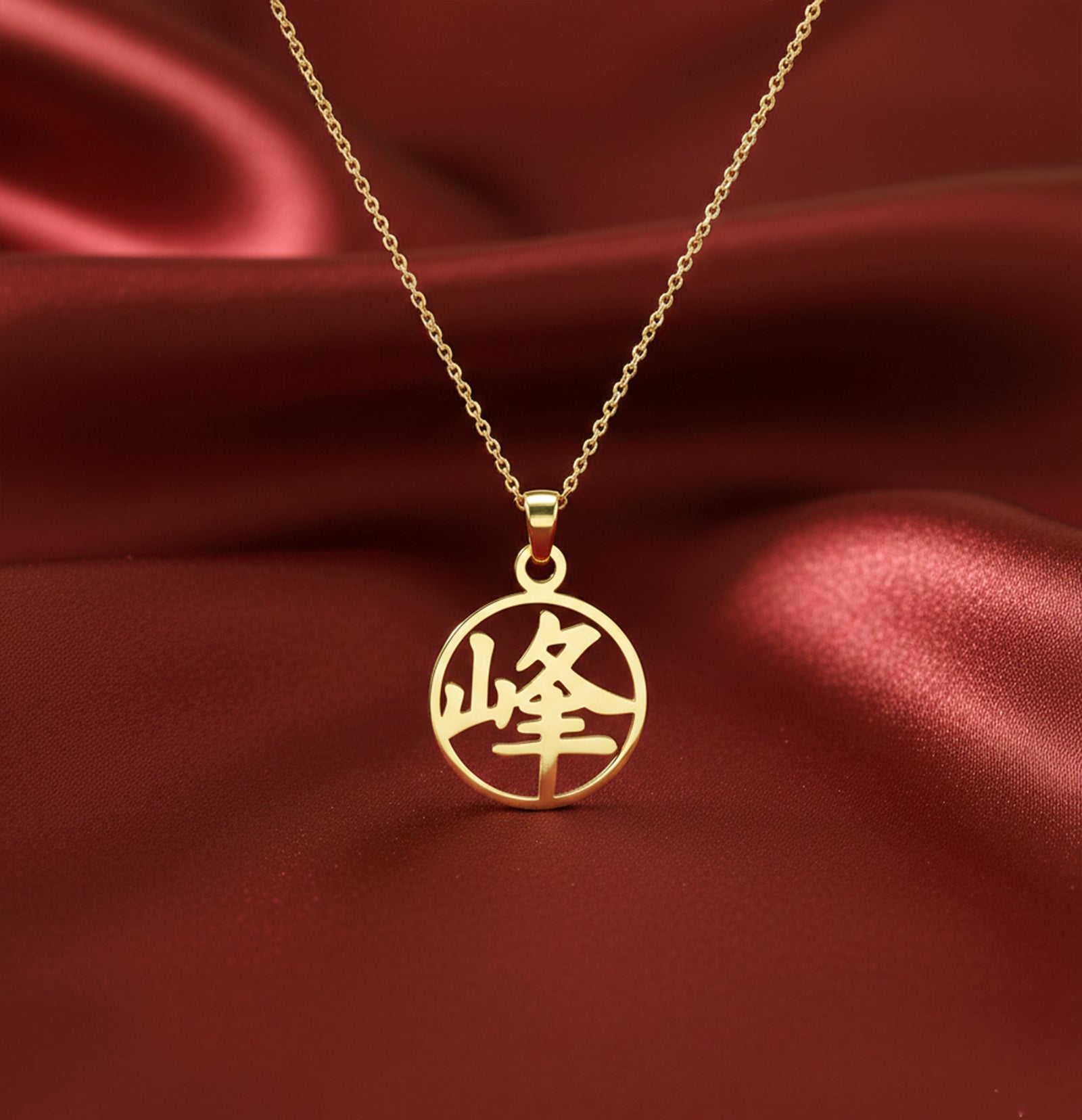 18K Solid Gold Chinese Name Pendant Necklace | Calligraphy Disc Jewelry for Women
