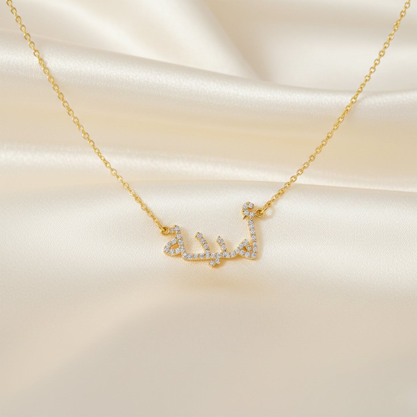 18k Gold & Diamond Arabic Calligraphy Necklace | Luxurious & Meaningful Jewelry