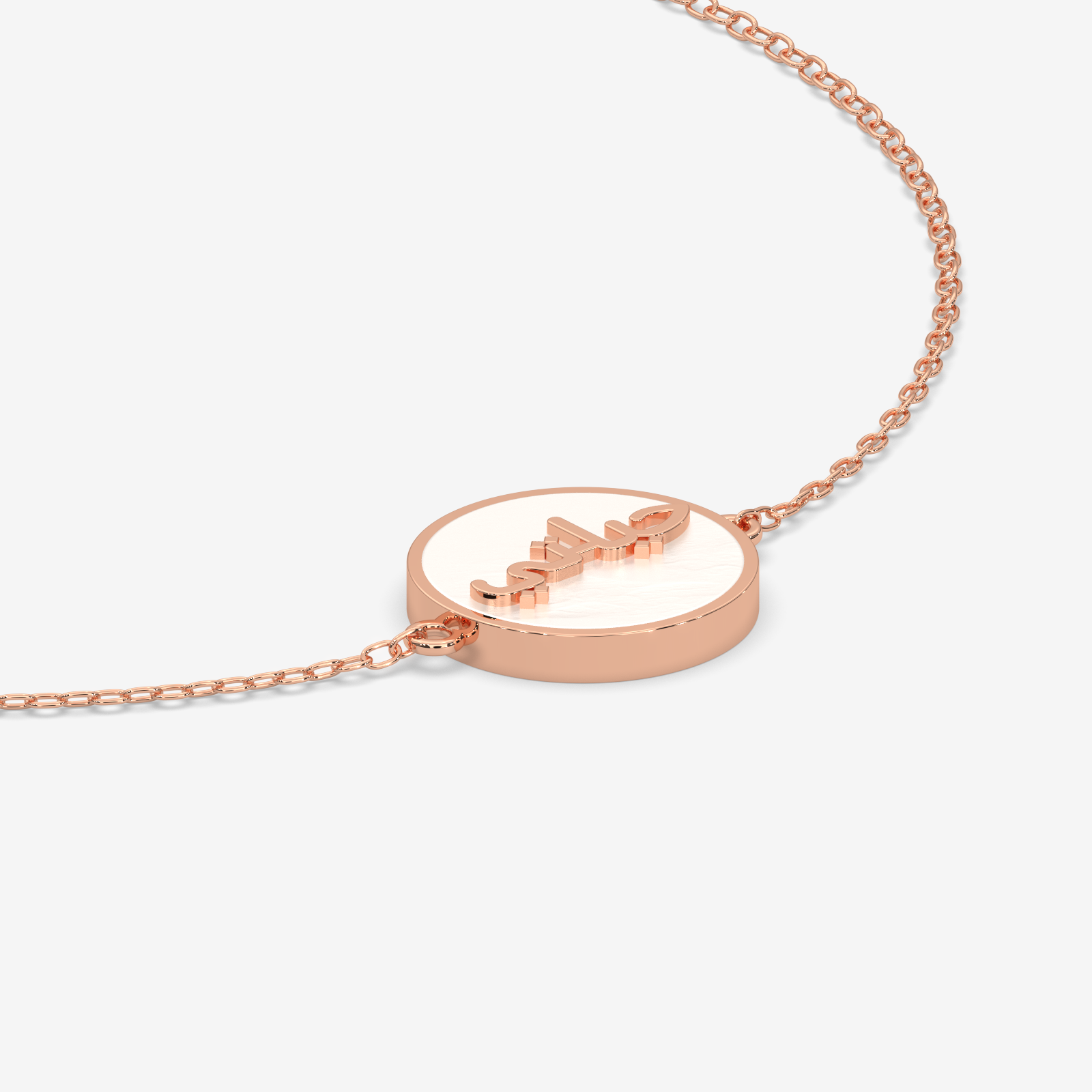 18kt Gold Hayati 'My Life' Arabic Calligraphy Enamel Bracelet