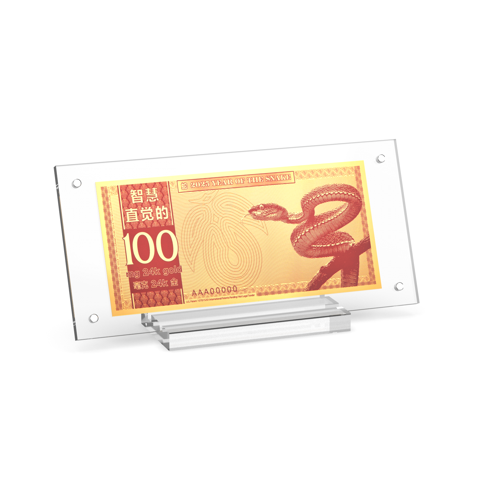 2025 Year of the Snake – 24K Gold Note Souvenir
