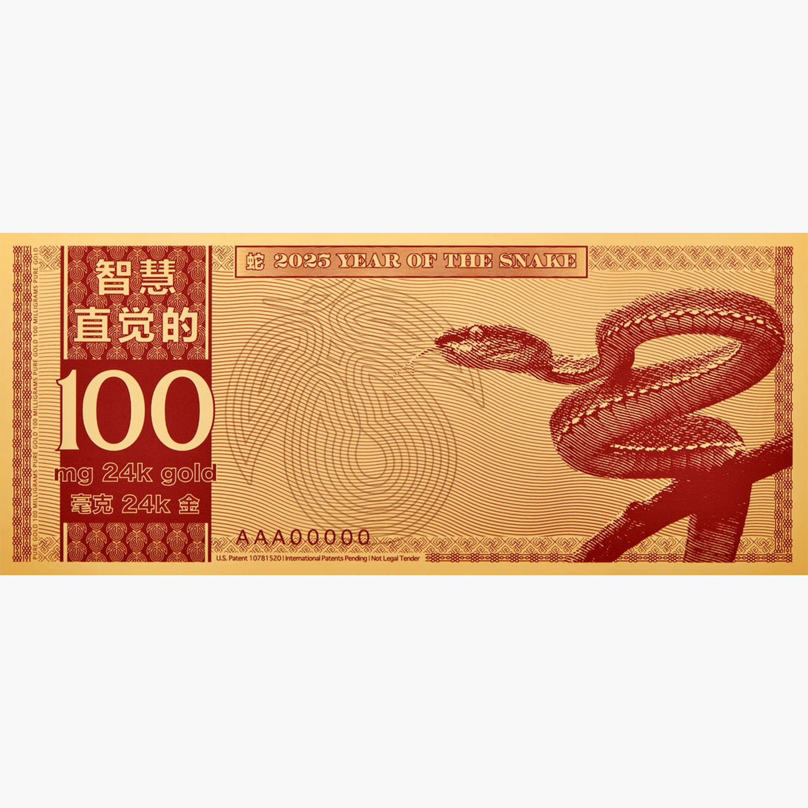 2025 Year of the Snake – 24K Gold Note Souvenir
