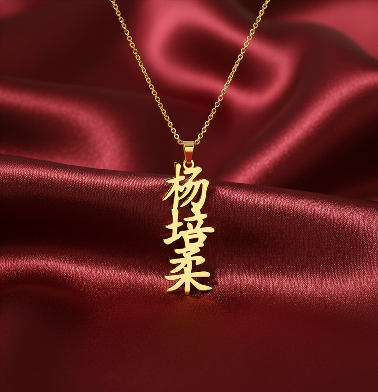 Custom Chinese Name Necklace | 18K Solid Gold Vertical Calligraphy Pendant