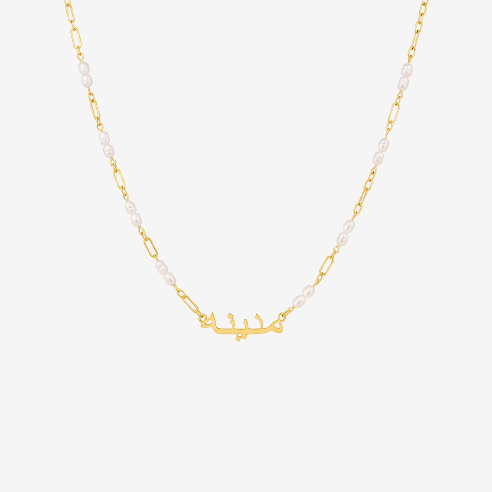 Custom Arabic Name Necklace | 18k Solid Gold & Freshwater Pearl Jewelry