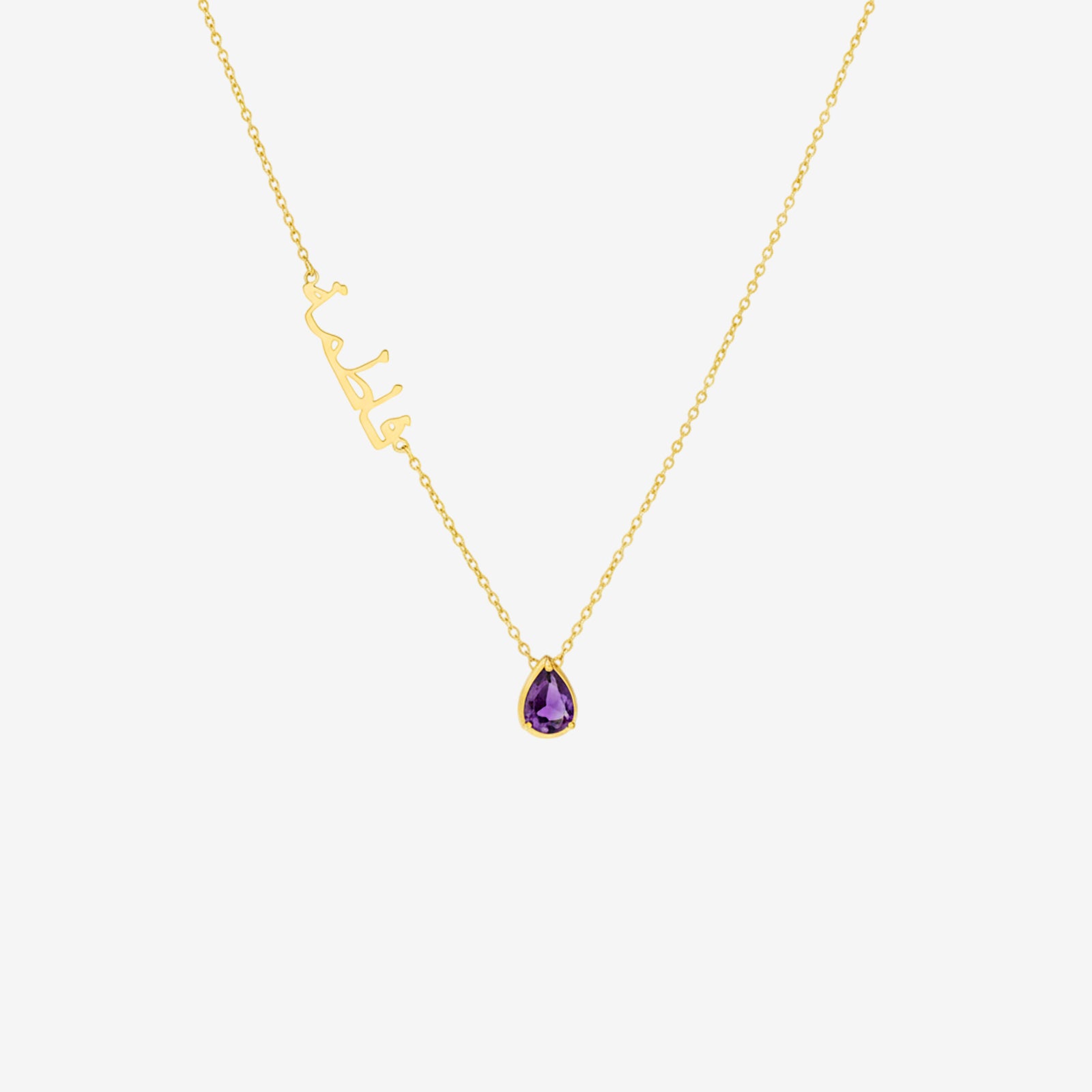Custom Arabic Name Necklace with Pear-Cut Birthstone | Solid 18k Gold Personalized Jewelry