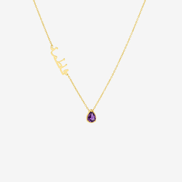 Custom Arabic Name Necklace with Pear-Cut Birthstone | Solid 18k Gold Personalized Jewelry