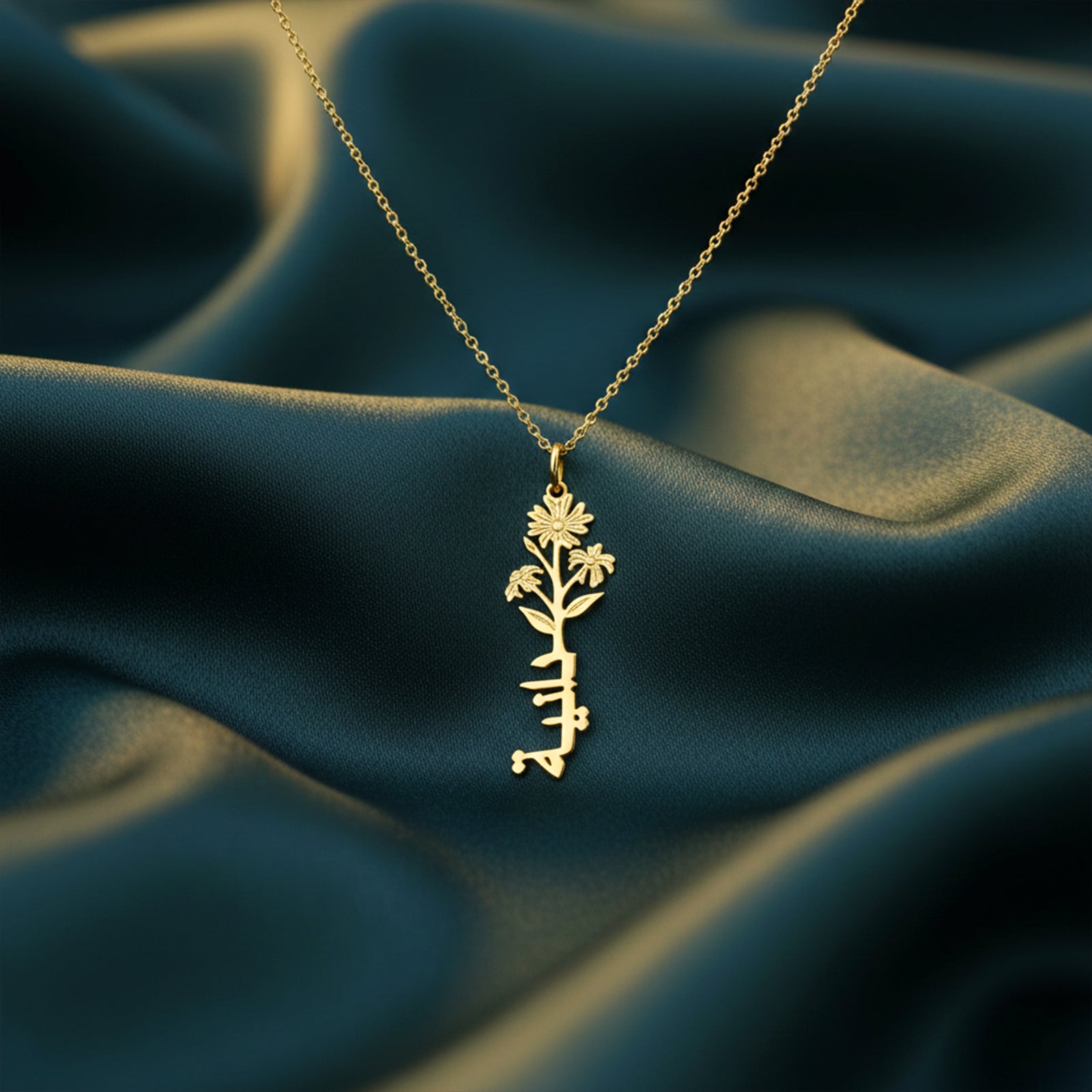 Personalized 18K Solid Gold Arabic Name Necklace with Floral Stem | Custom Calligraphy Jewelry for Her