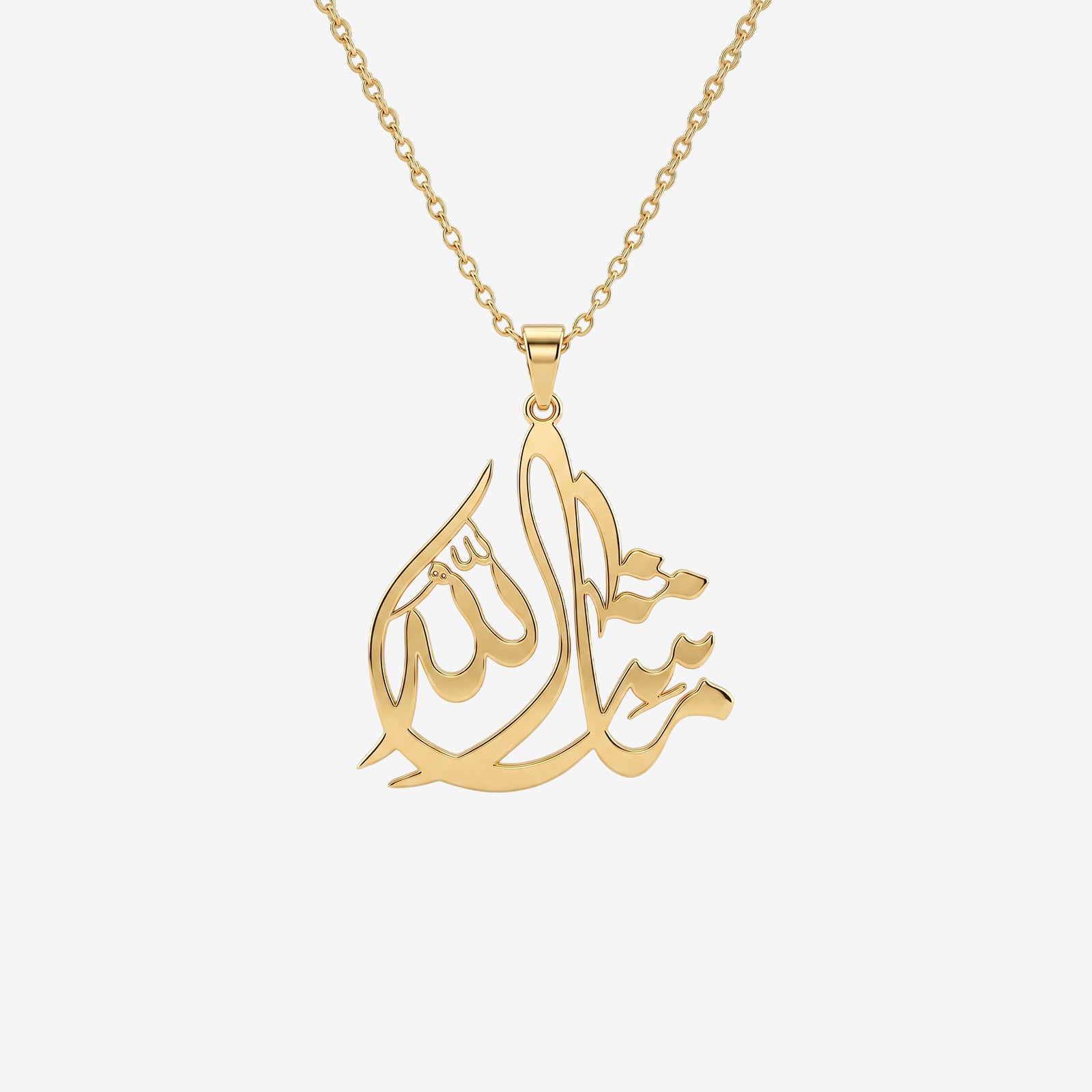 18K Solid Gold Arabic Calligraphy "Mashallah" Pendant Necklace | Fine Islamic Jewelry