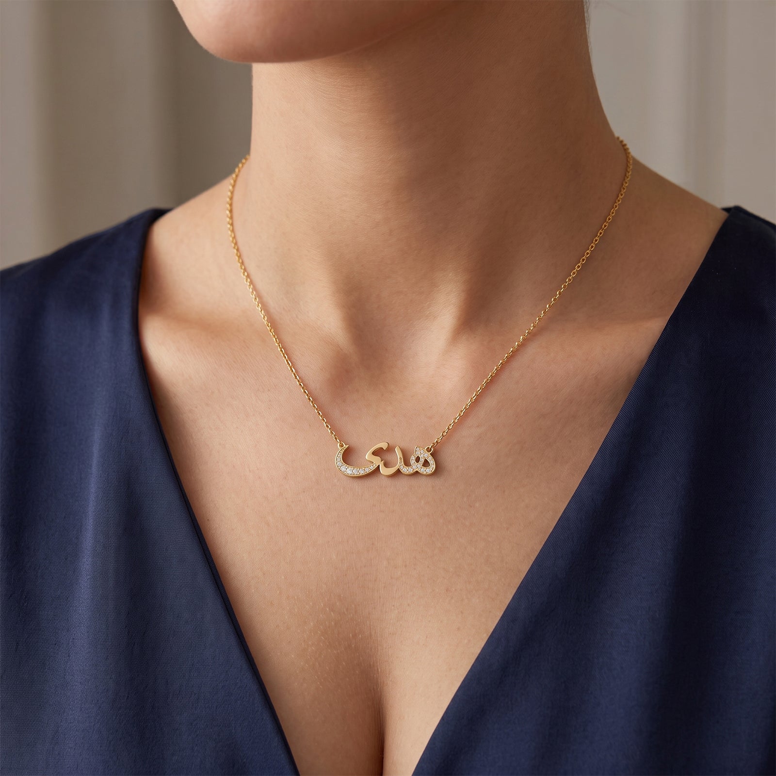 18K Gold Custom Arabic Name Necklace with Diamonds | Personalised Nameplate Pendant