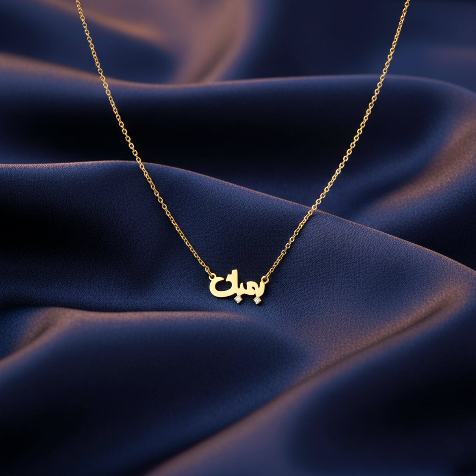 Personalized 18K Solid Gold Arabic Name Necklace Diamond | Custom Calligraphy Jewelry