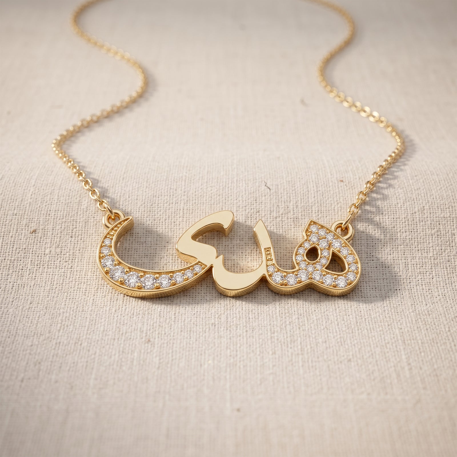 18K Gold Custom Arabic Name Necklace with Diamonds | Personalised Nameplate Pendant