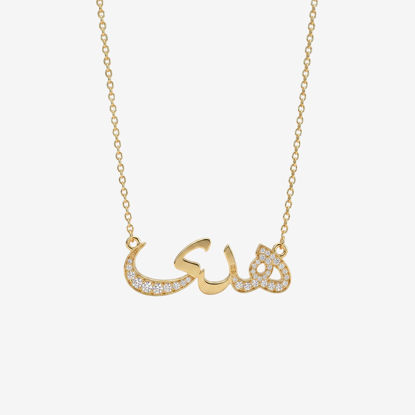 18K Gold Custom Arabic Name Necklace with Diamonds | Personalised Nameplate Pendant
