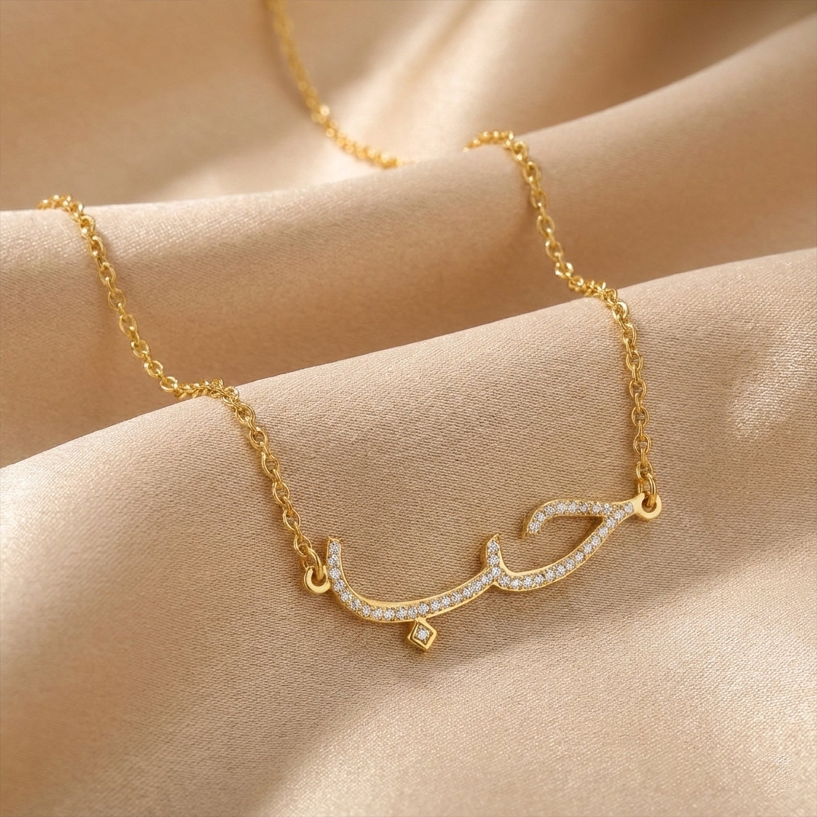 18k Gold Arabic Calligraphy Name Necklace with Diamonds | Custom Arabic Jewelry