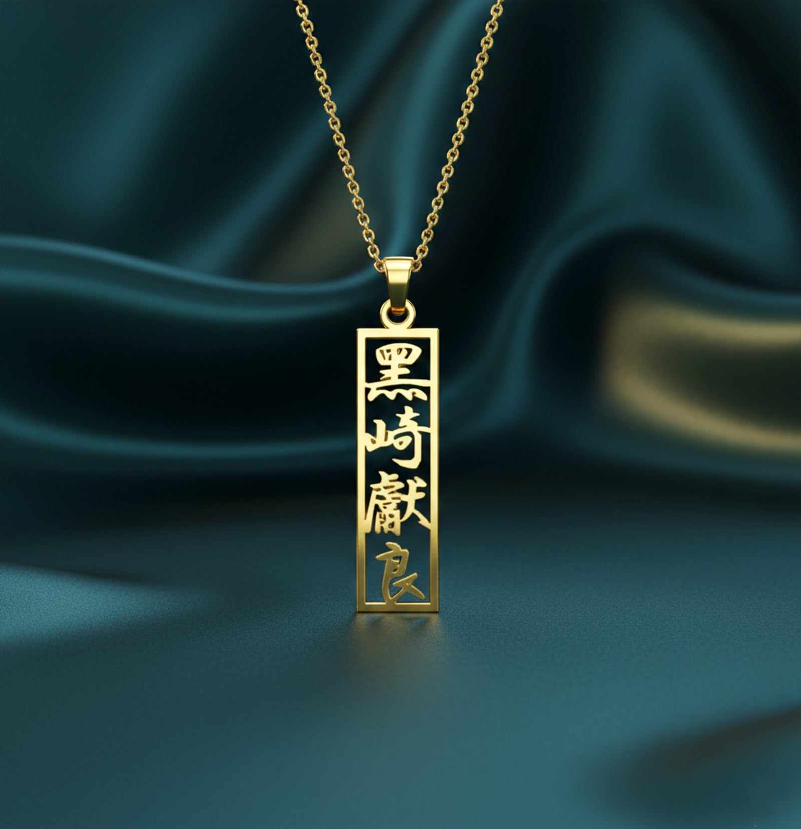 Custom Japanese Kanji Name Necklace | 18k Solid Gold Vertical Bar Pendant | Personalized Oriental Jewelry