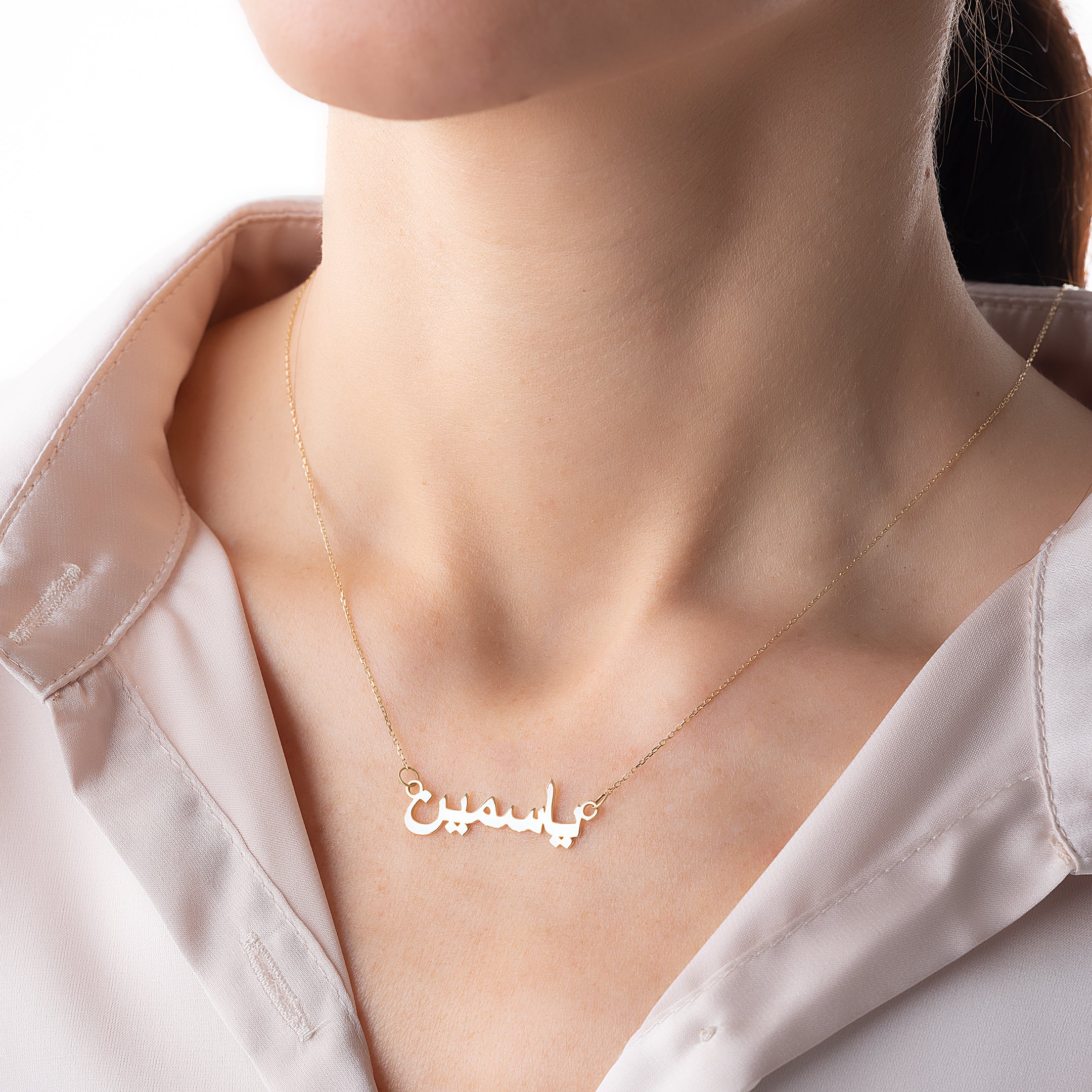 Arabic Name Custom Gold Necklace – 18K Gold