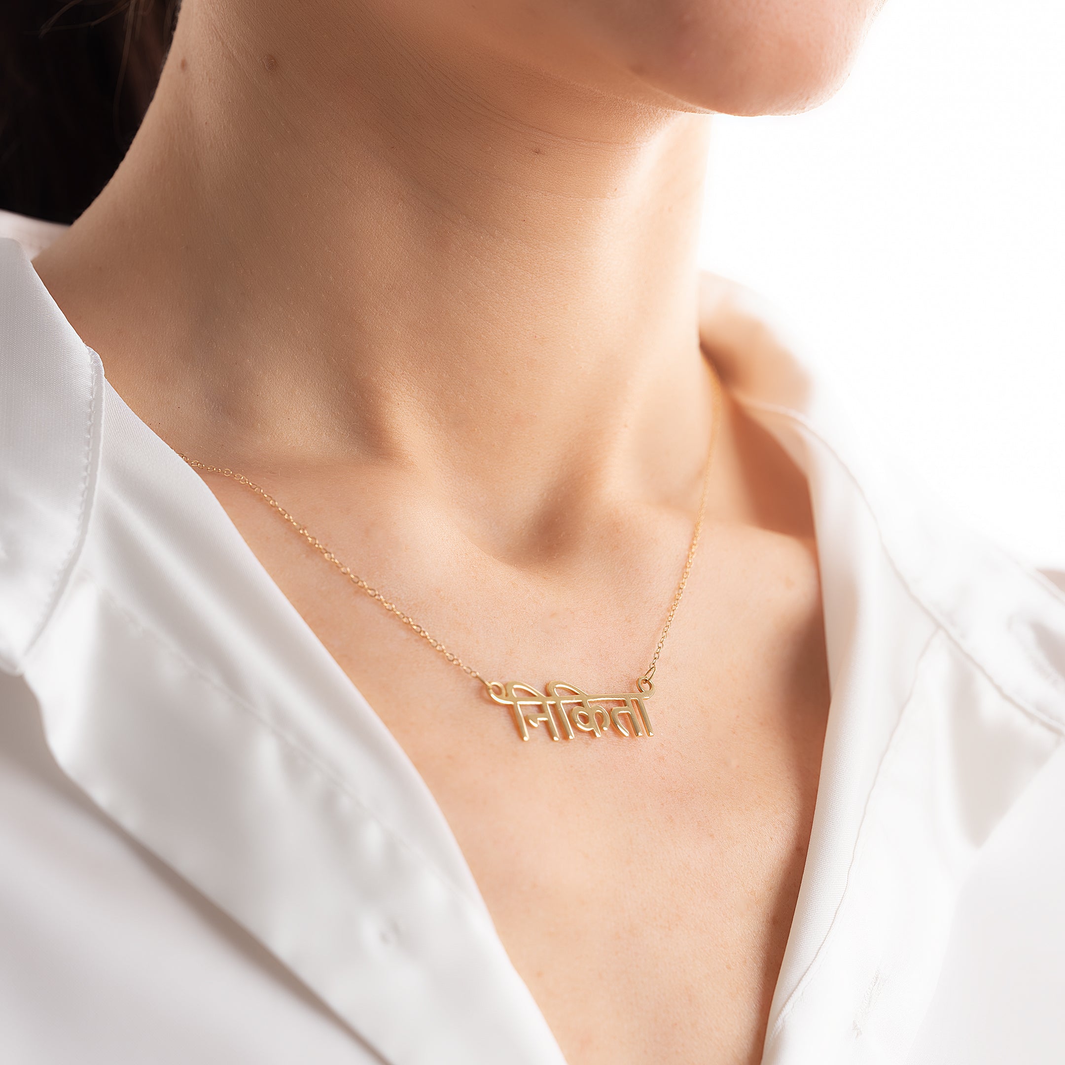 Hindi Name Custom Gold Necklace – 18K Gold