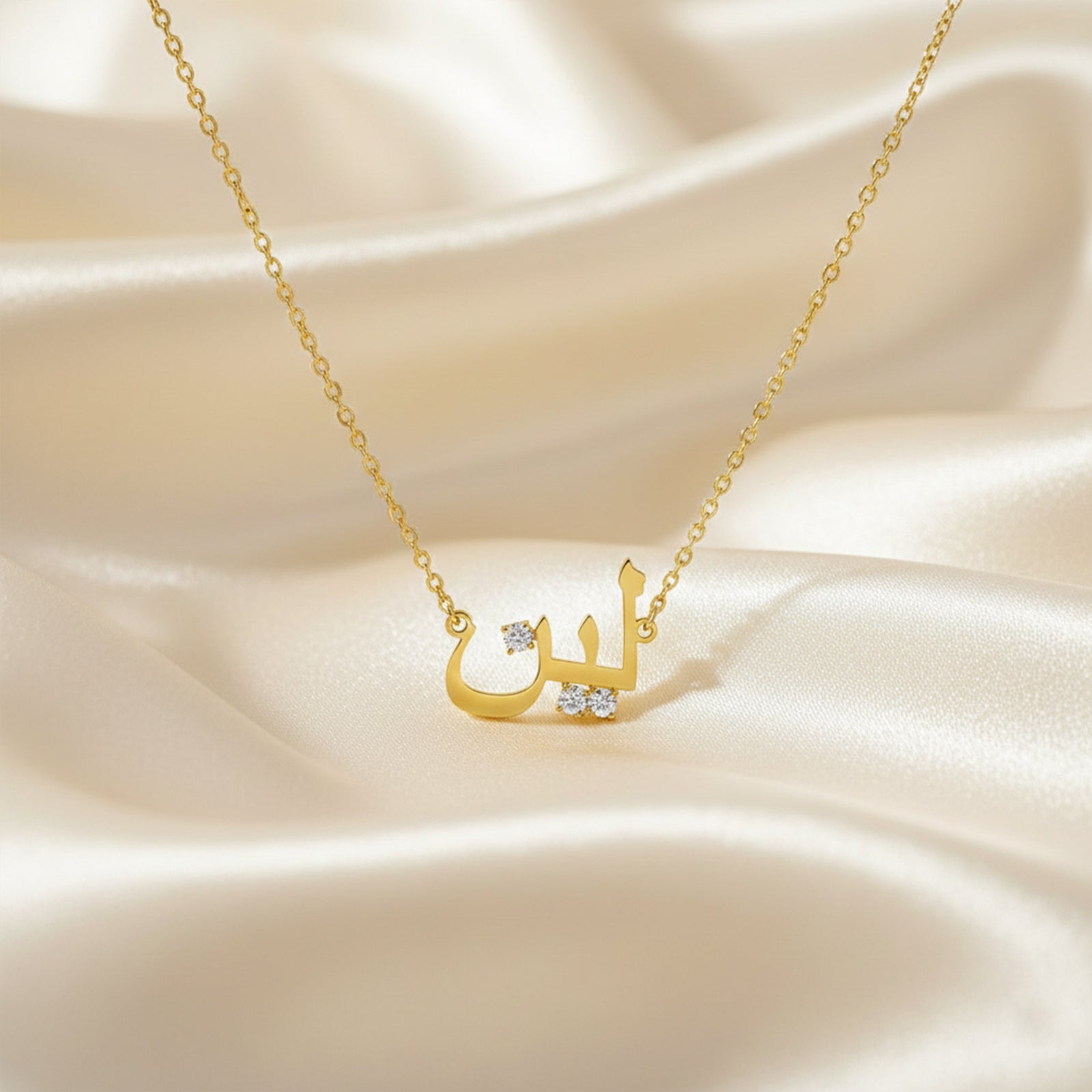 Personalized 18K Gold Arabic Name Necklace with Genuine Diamonds | Custom Calligraphy Jewelry