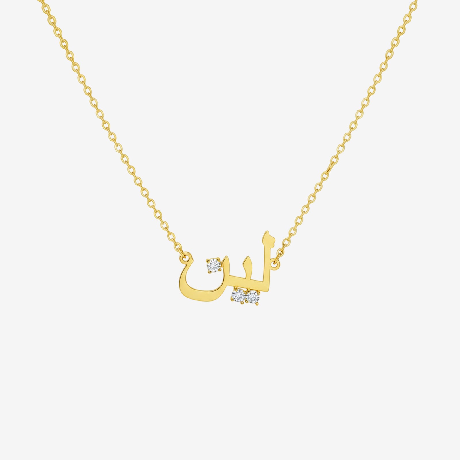Personalized 18K Gold Arabic Name Necklace with Genuine Diamonds | Custom Calligraphy Jewelry