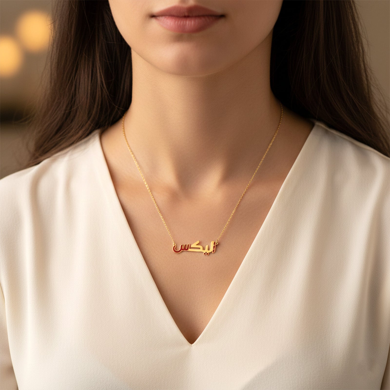 Personalized 18K Gold Arabic Name Necklace | Custom Calligraphy Jewelry