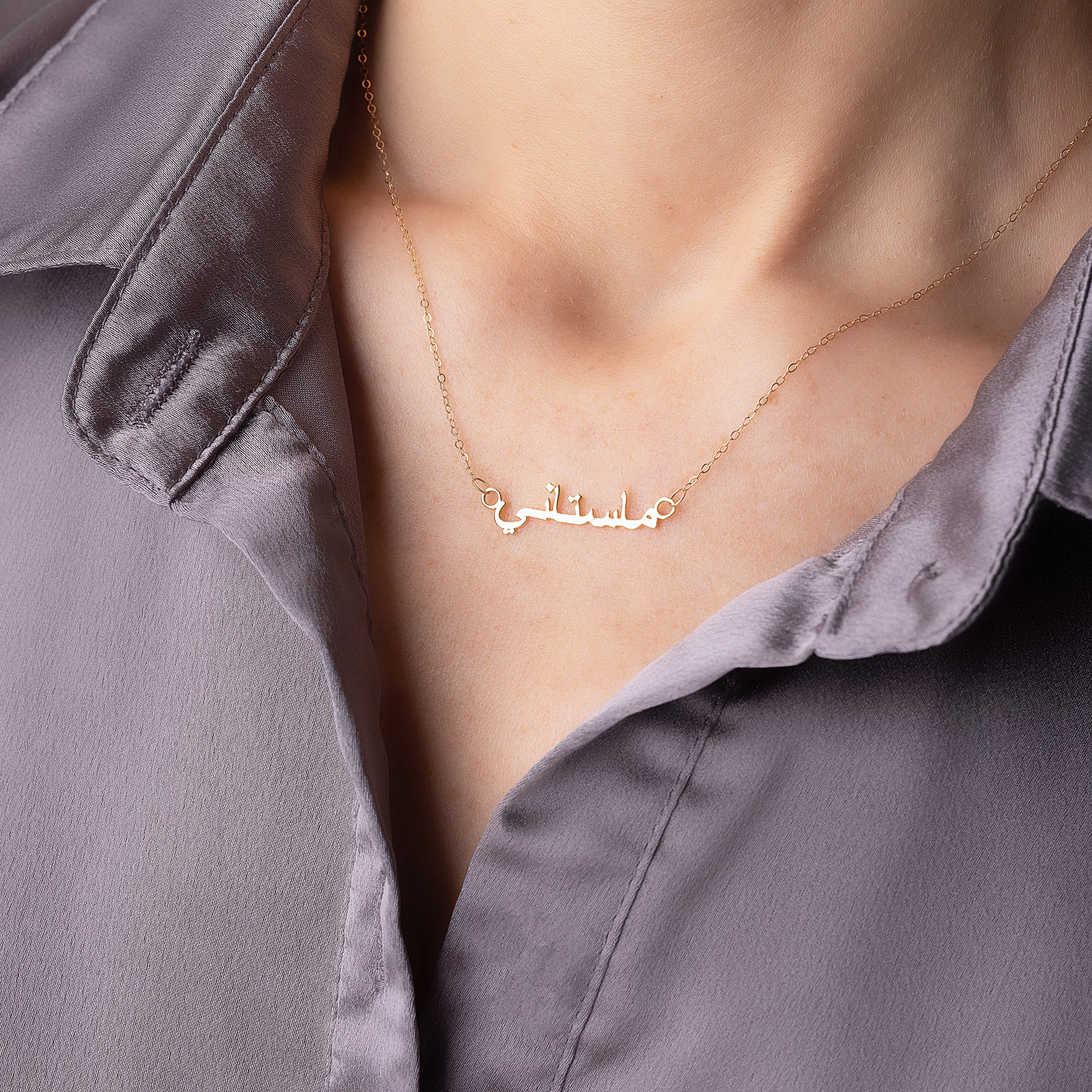 Custom Arabic Name Gold Necklace – 18K Gold