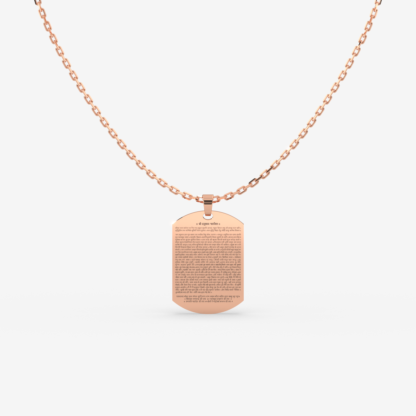 Men's 18k Gold Hanuman Diamond Pendant | Religious Spiritual Jewelry | Lord Hanuman Necklace with Inscribed Hanuman Chalisa