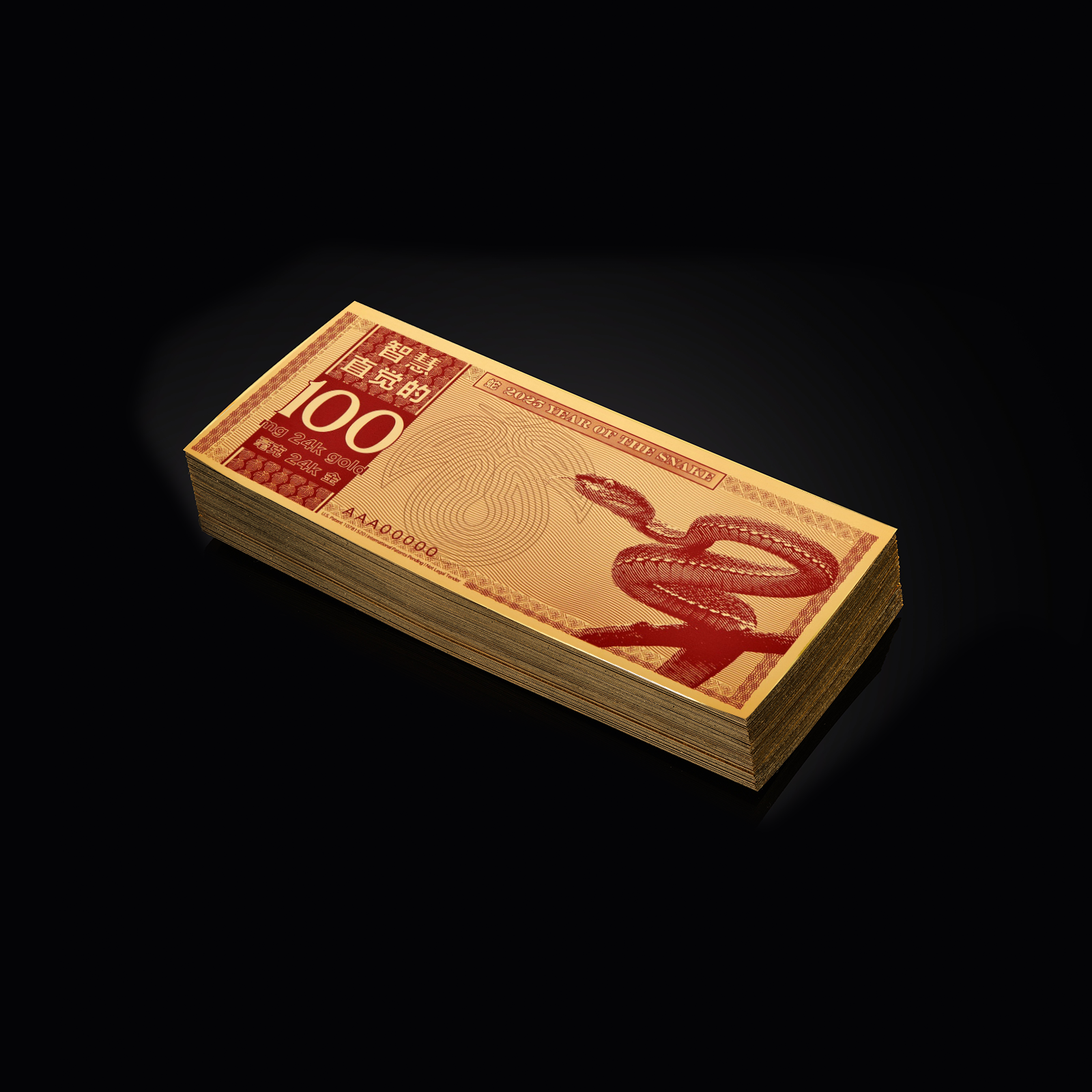 2025 Year of the Snake – 24K Gold Note Souvenir