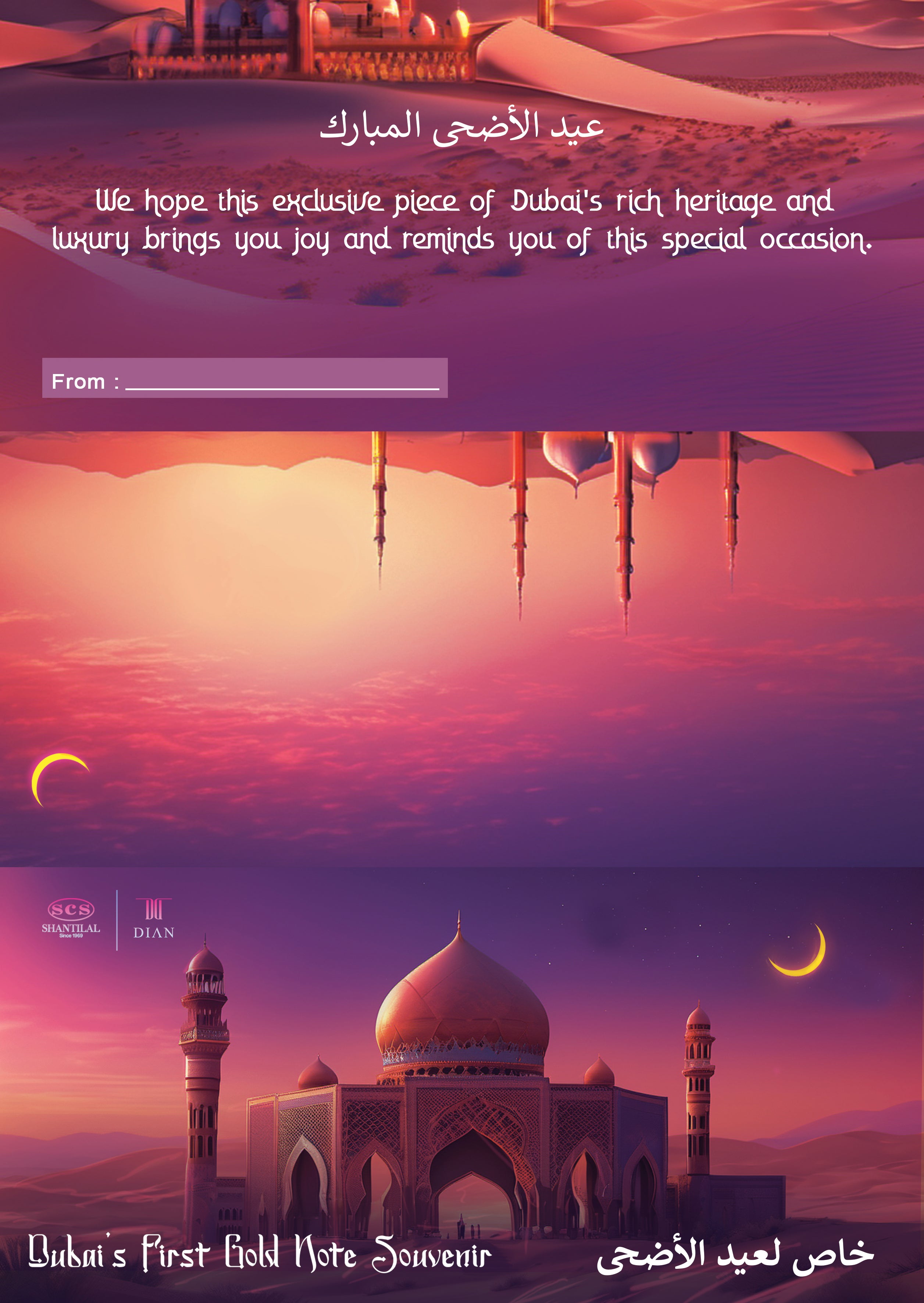 Dubai 24K Gold Note – Eid Mubarak Special Edition 2026