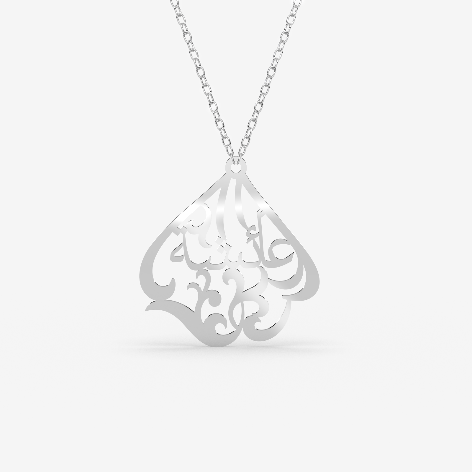 Arabic Calligraphy Custom Gold Necklace – 18K Gold