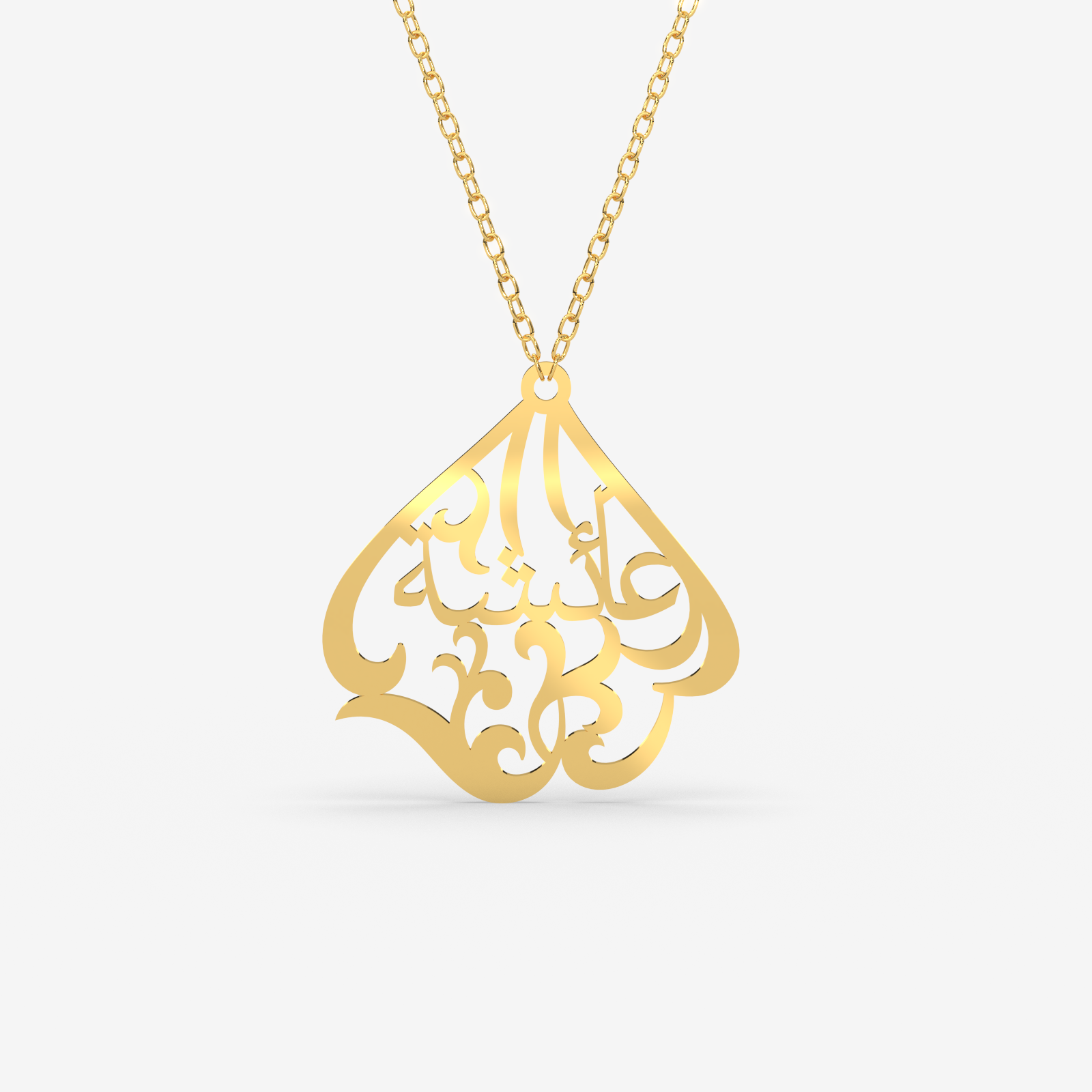Arabic Calligraphy Custom Gold Necklace – 18K Gold