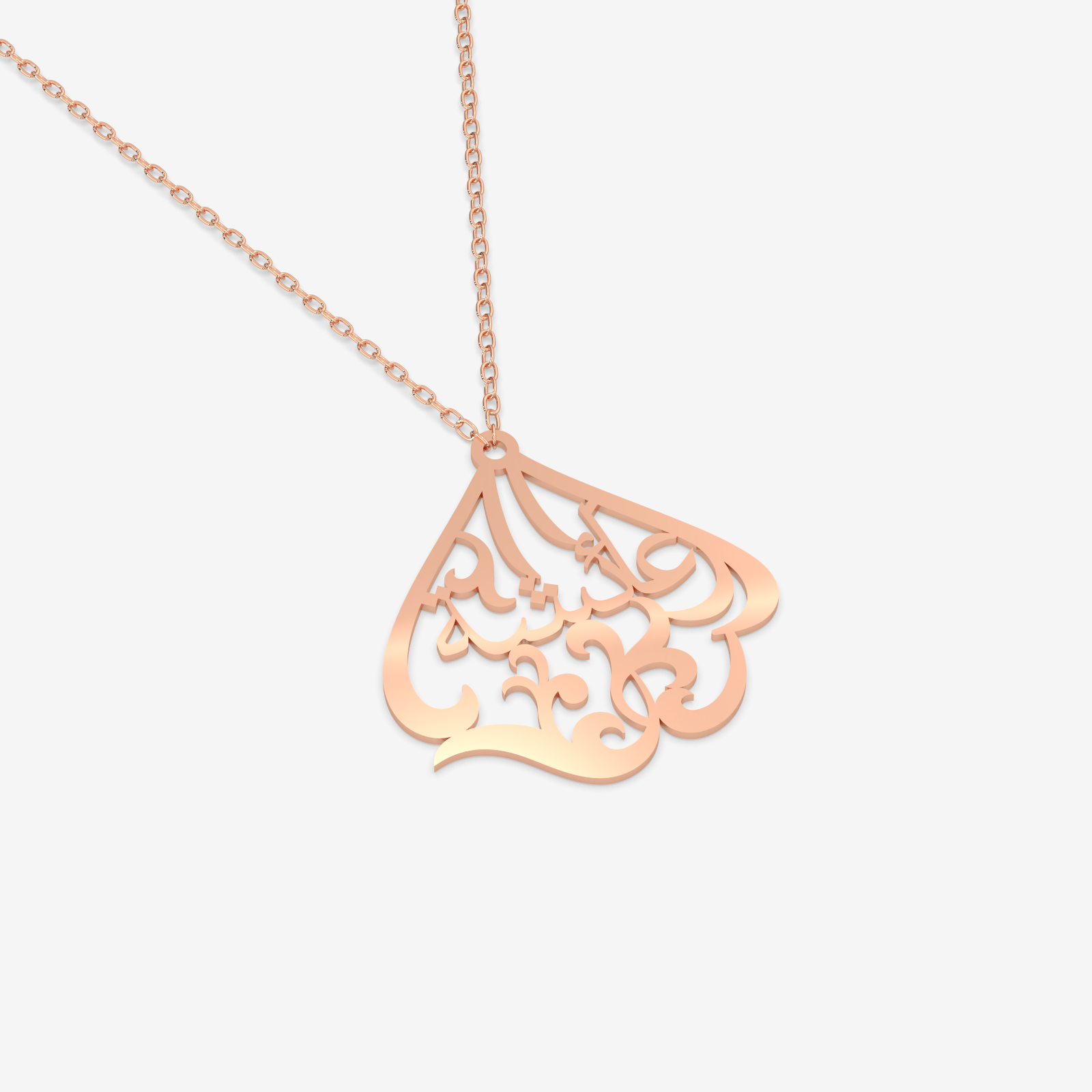 Arabic Calligraphy Custom Gold Necklace – 18K Gold
