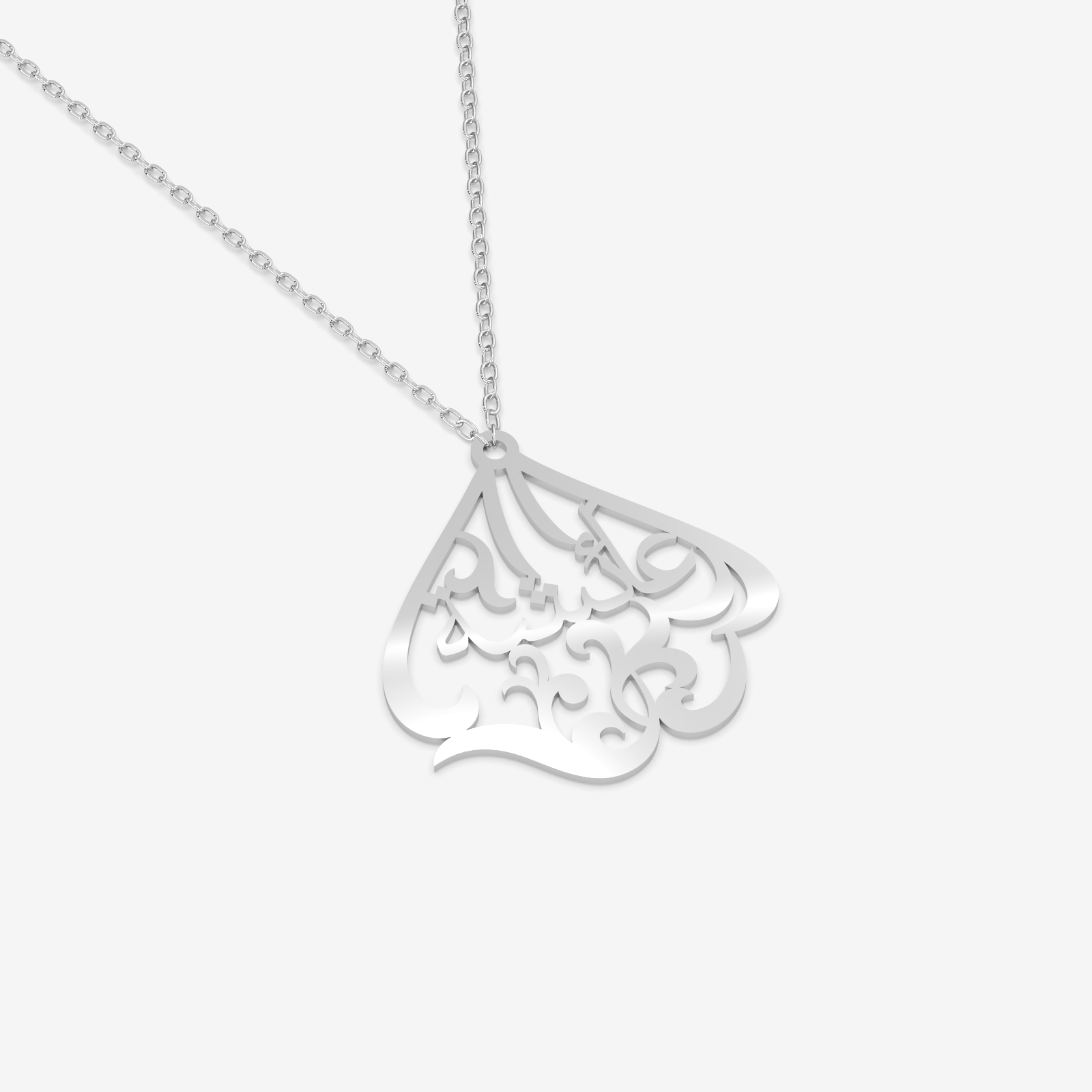 Arabic Calligraphy Custom Gold Necklace – 18K Gold