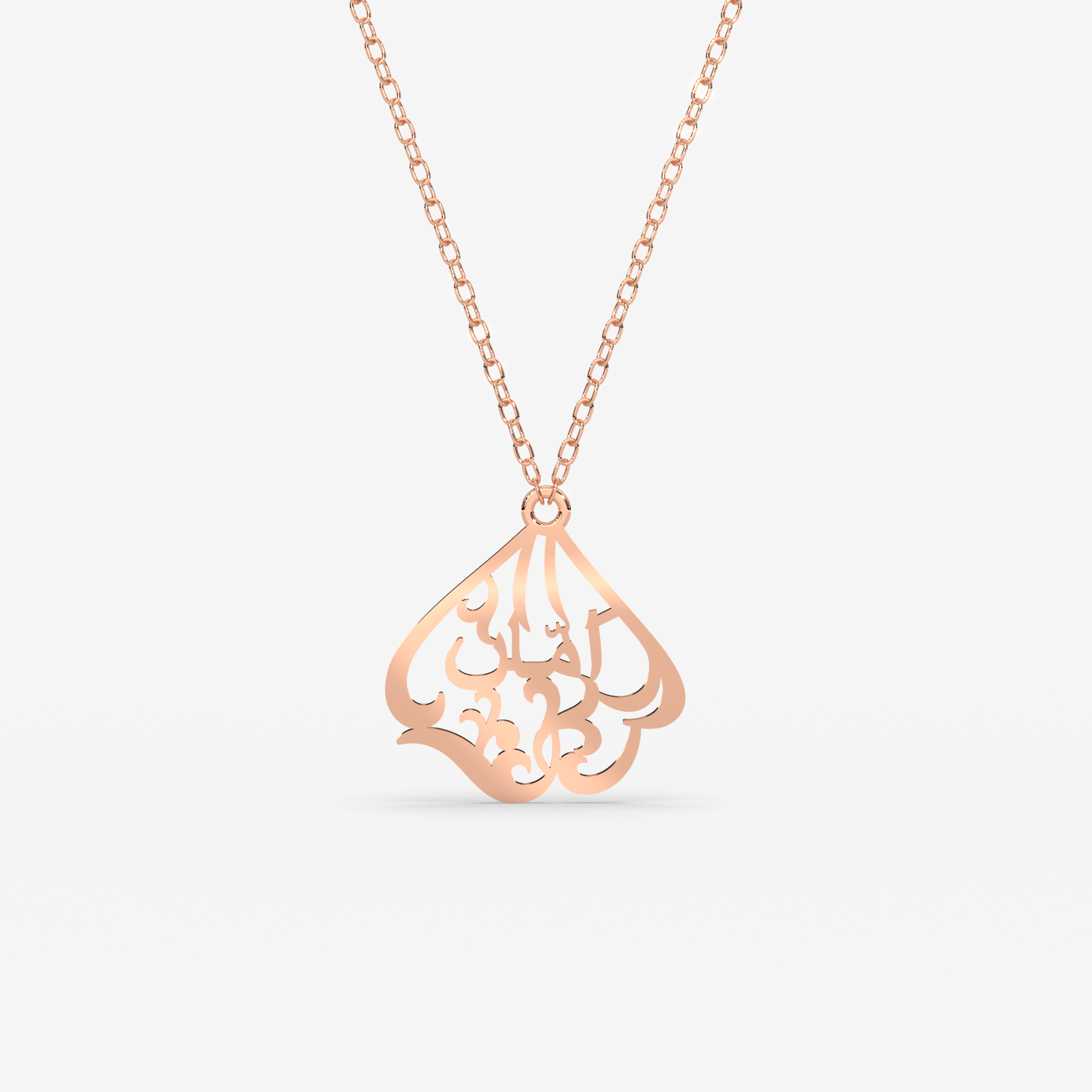 Arabic Calligraphy Custom Name Gold Necklace – 18K Gold