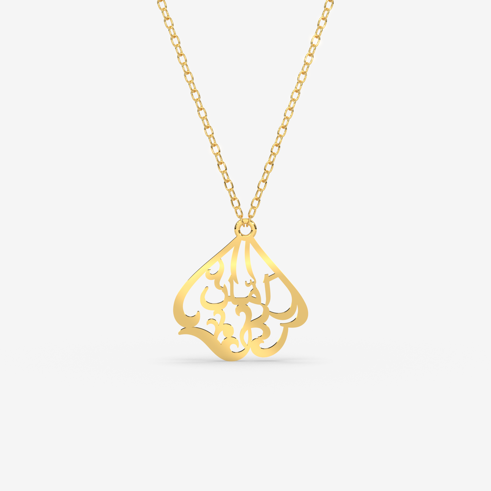 Arabic Calligraphy Custom Name Gold Necklace – 18K Gold
