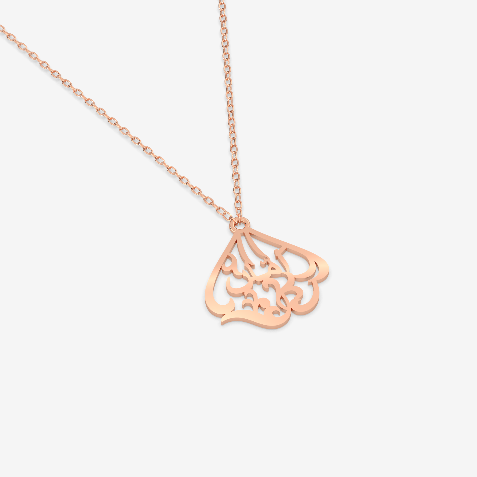 Arabic Calligraphy Custom Name Gold Necklace – 18K Gold