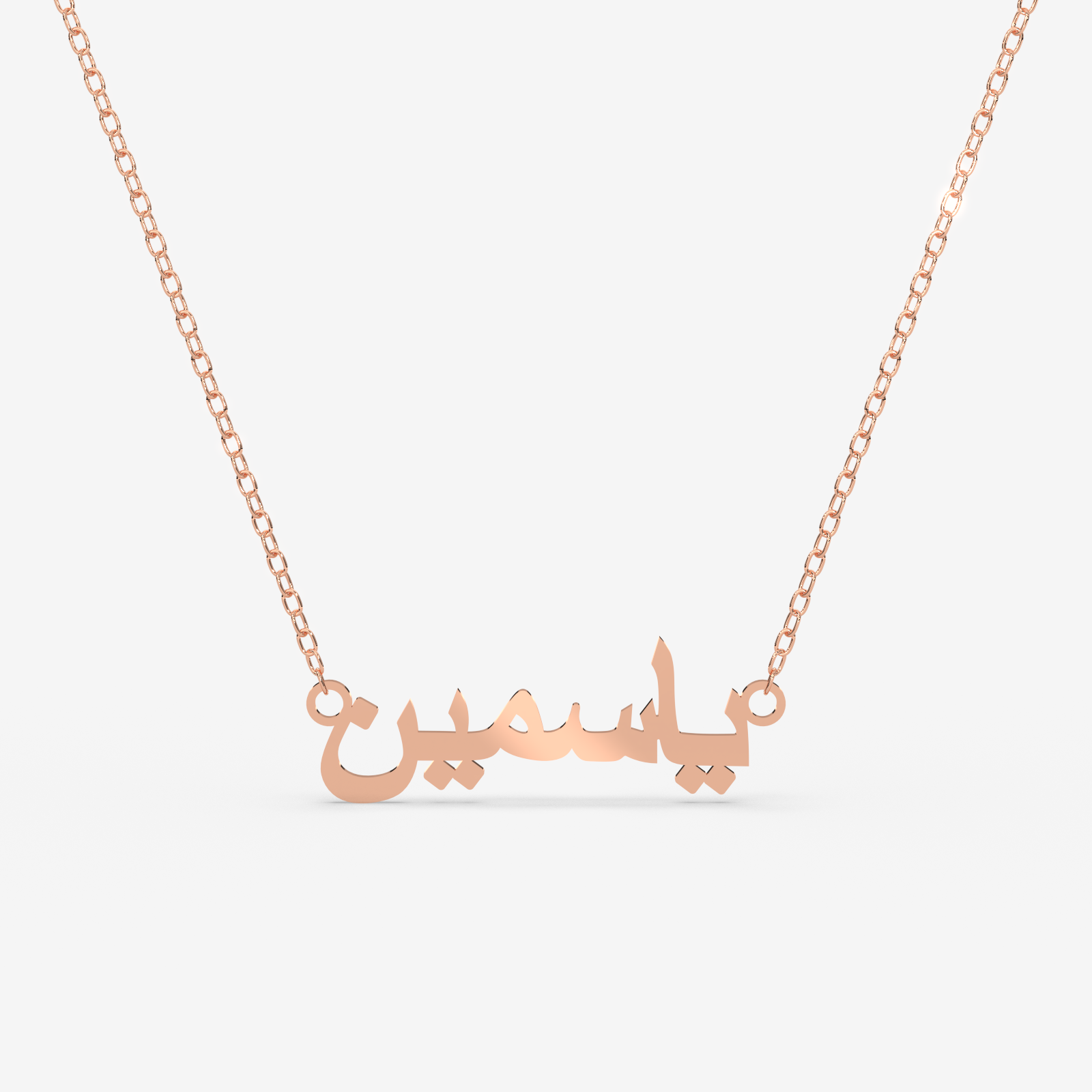Arabic Name Custom Gold Necklace – 18K Gold