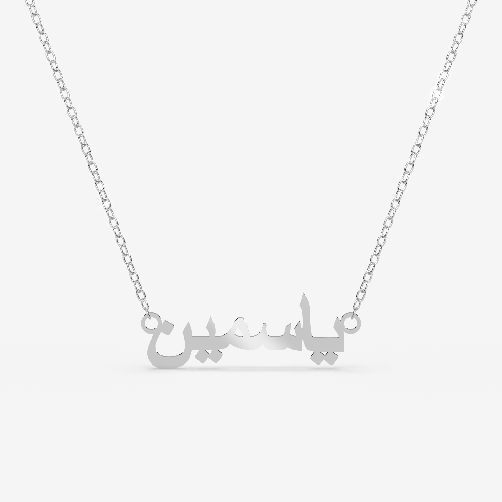 Arabic Name Custom Gold Necklace – 18K Gold