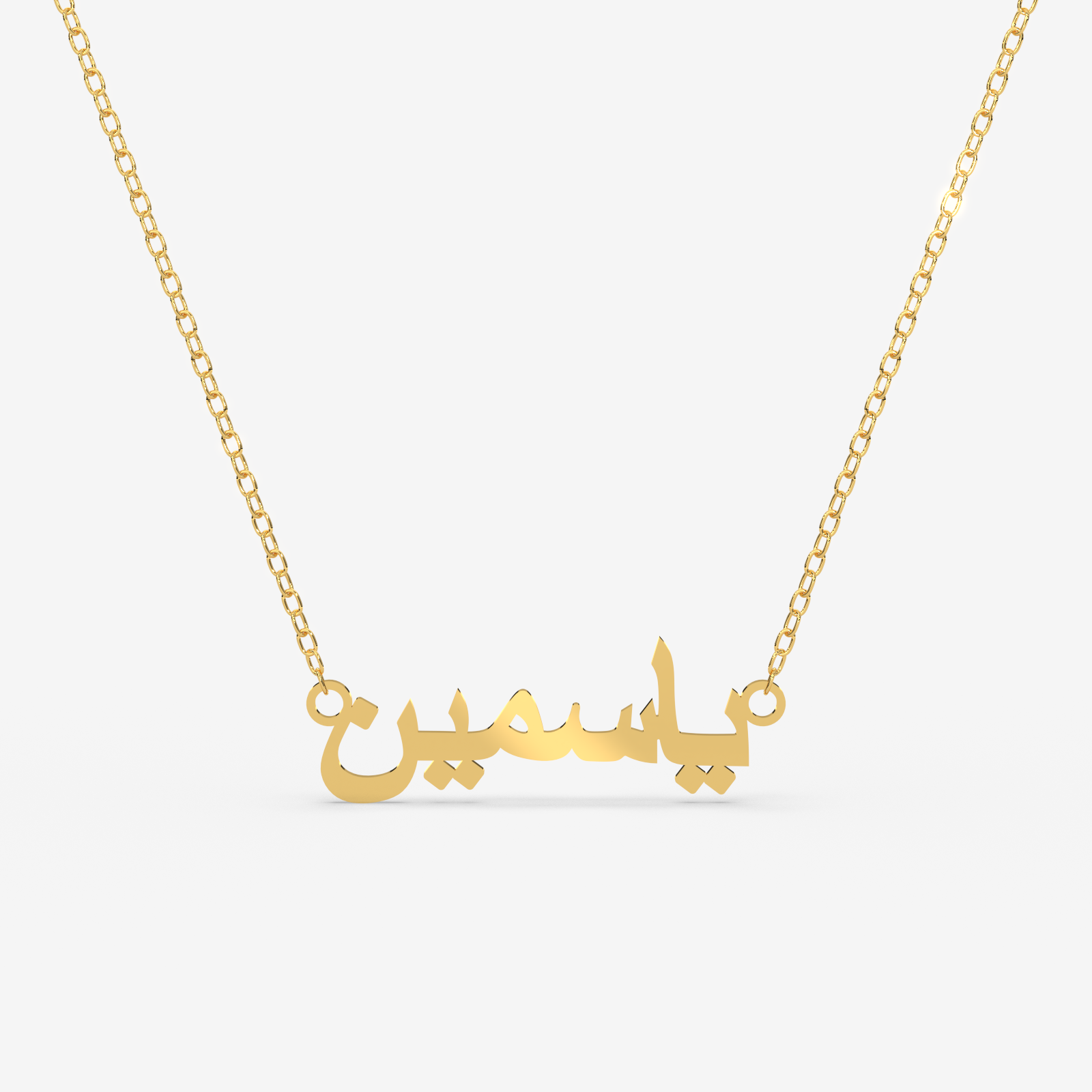 Arabic Name Custom Gold Necklace – 18K Gold