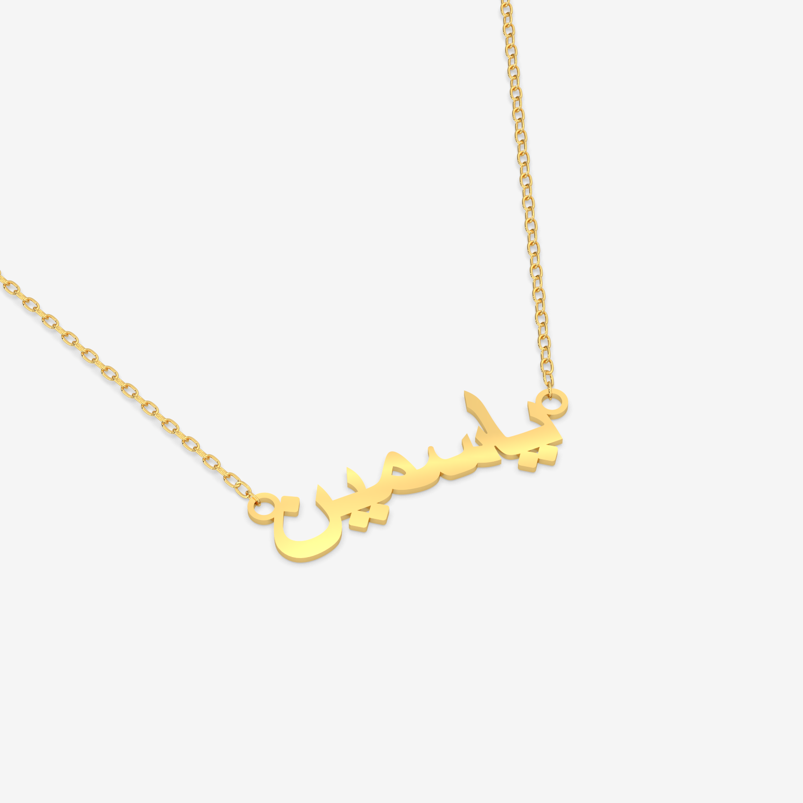 Arabic Name Custom Gold Necklace – 18K Gold