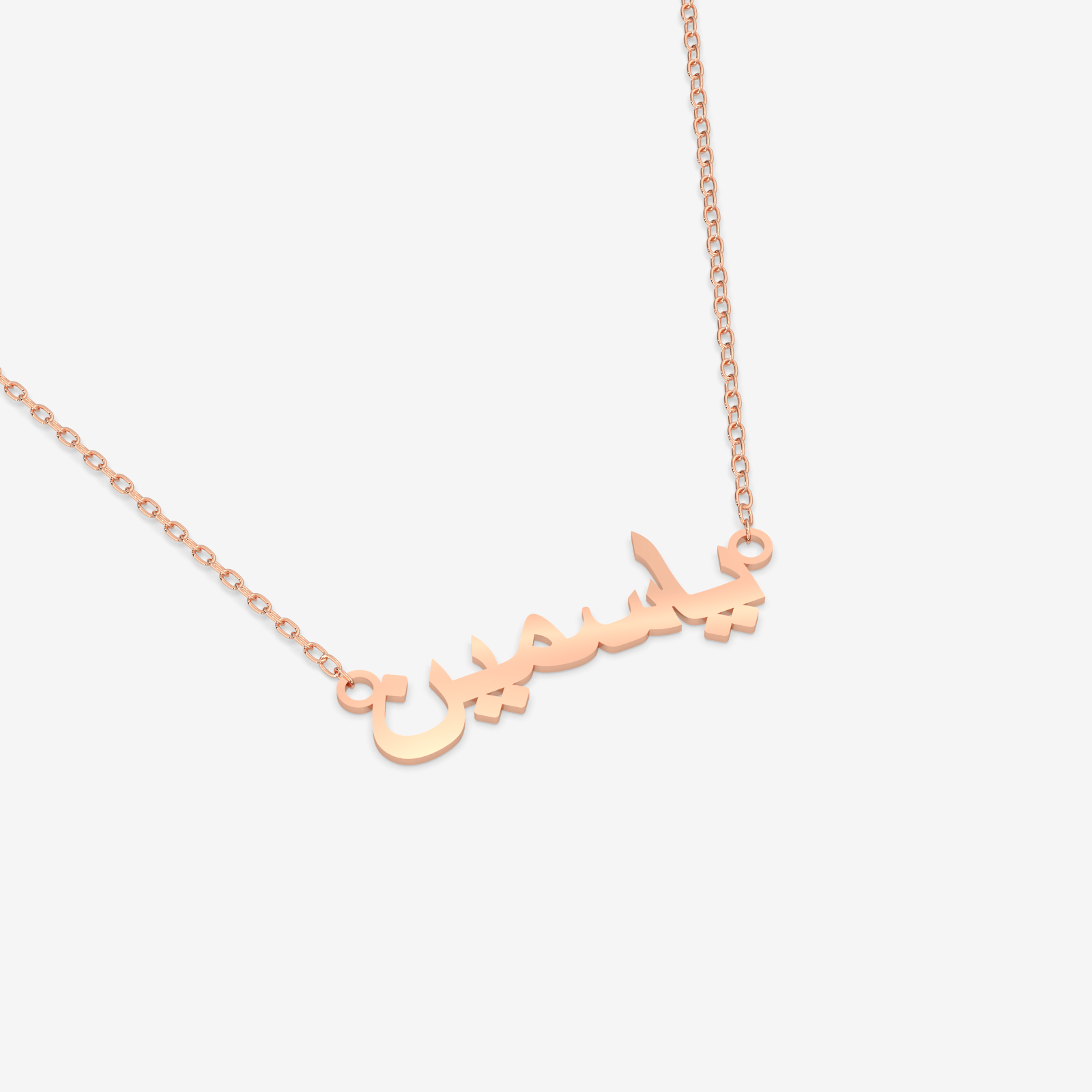 Arabic Name Custom Gold Necklace – 18K Gold