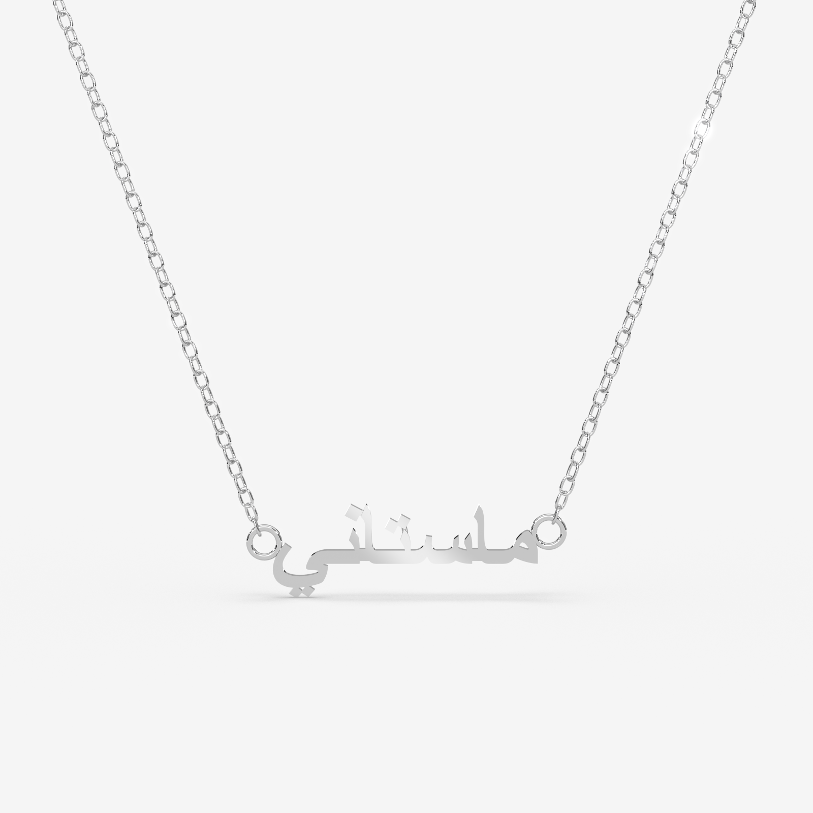 Custom Arabic Name Gold Necklace – 18K Gold