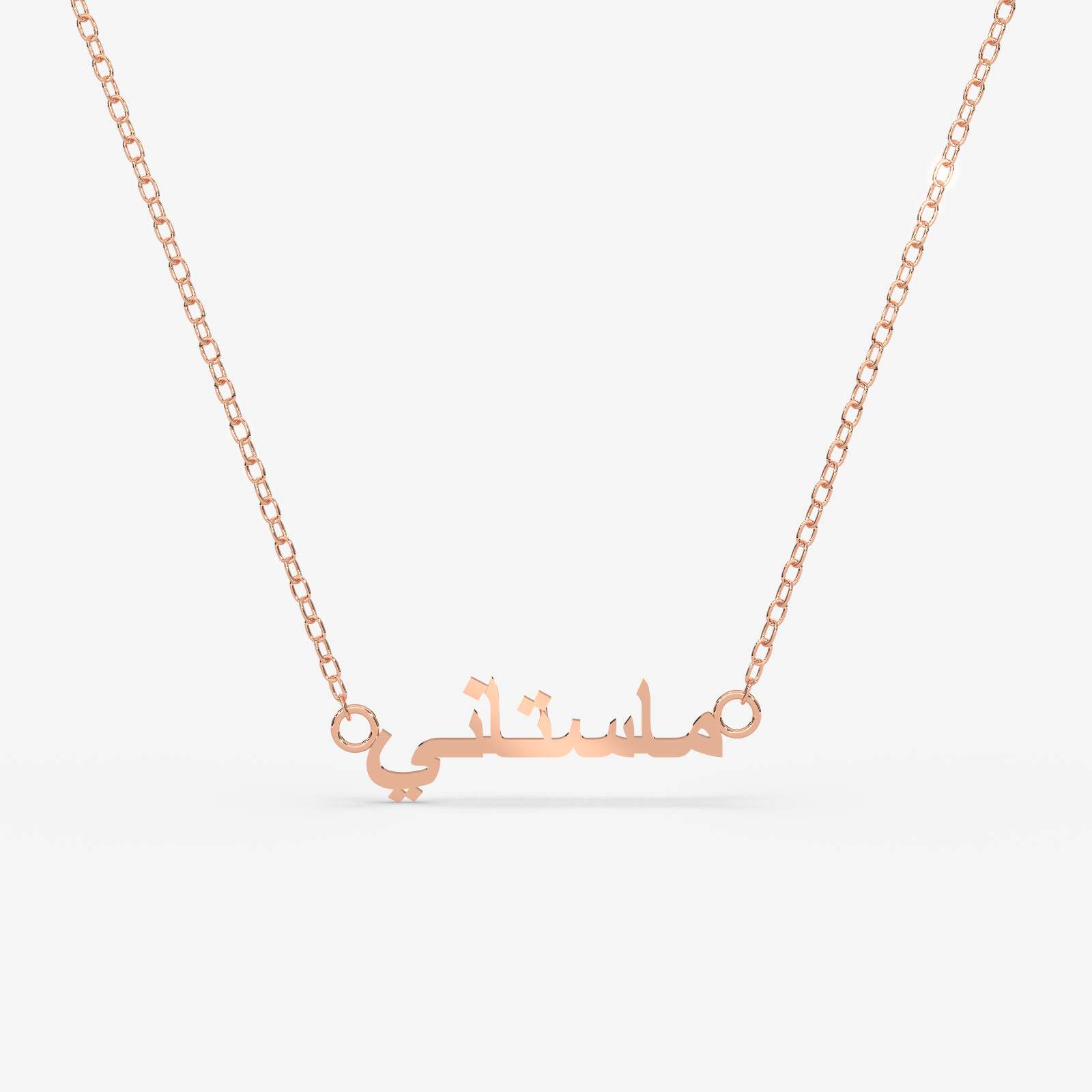 Custom Arabic Name Gold Necklace – 18K Gold