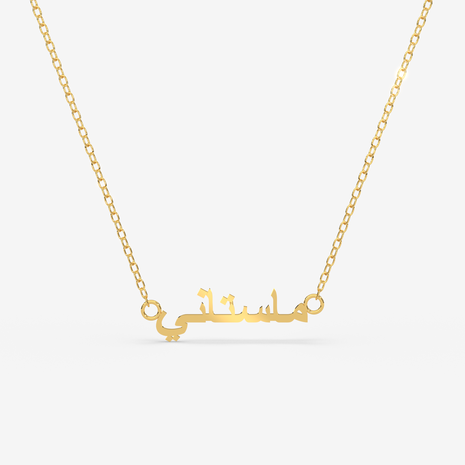 Custom Arabic Name Gold Necklace – 18K Gold
