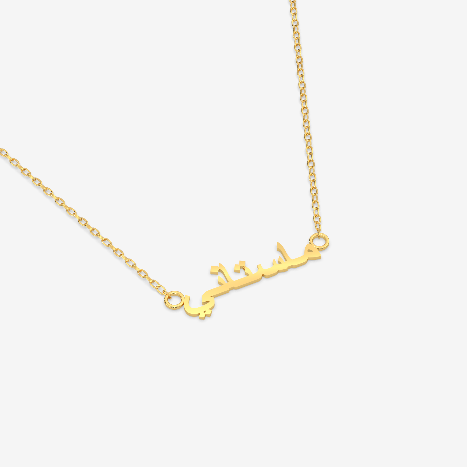 Custom Arabic Name Gold Necklace – 18K Gold