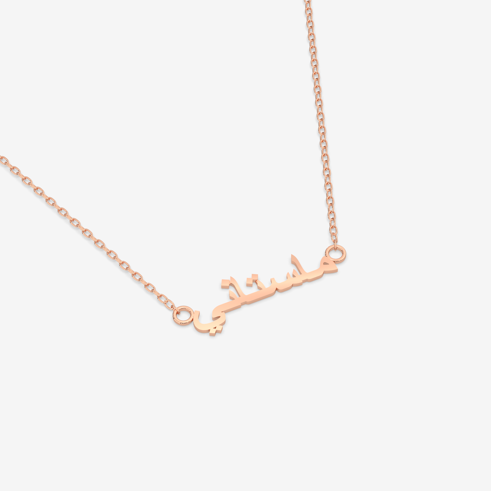 Custom Arabic Name Gold Necklace – 18K Gold