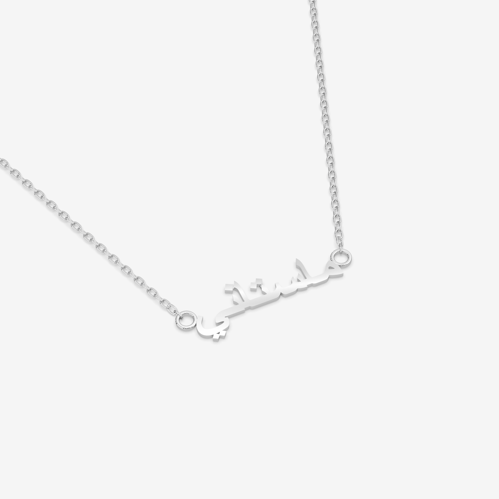 Custom Arabic Name Gold Necklace – 18K Gold