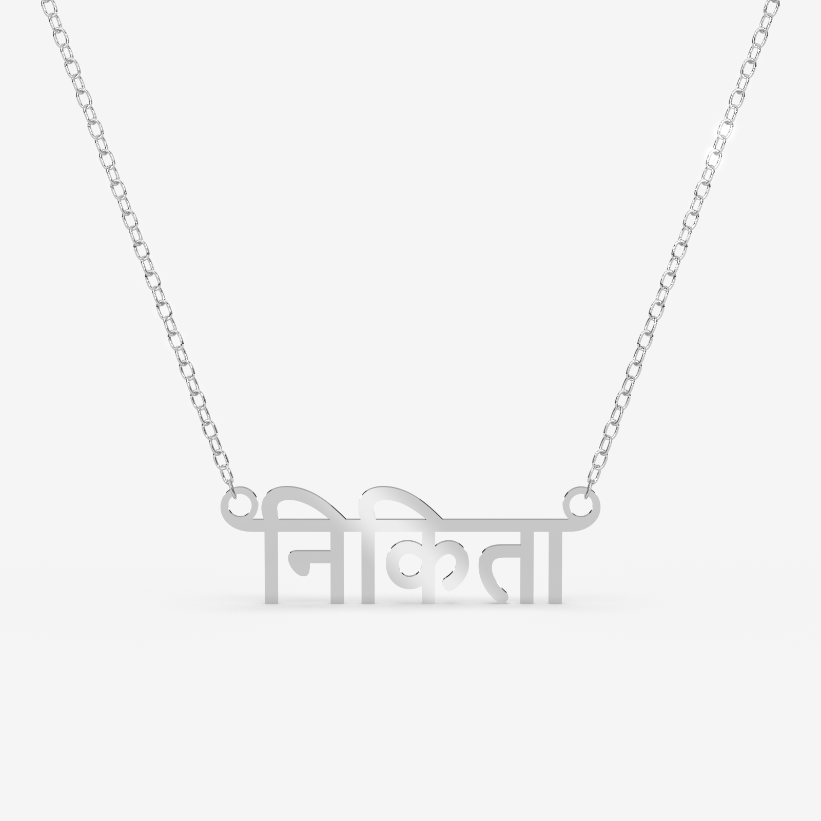 Hindi Name Custom Gold Necklace – 18K Gold