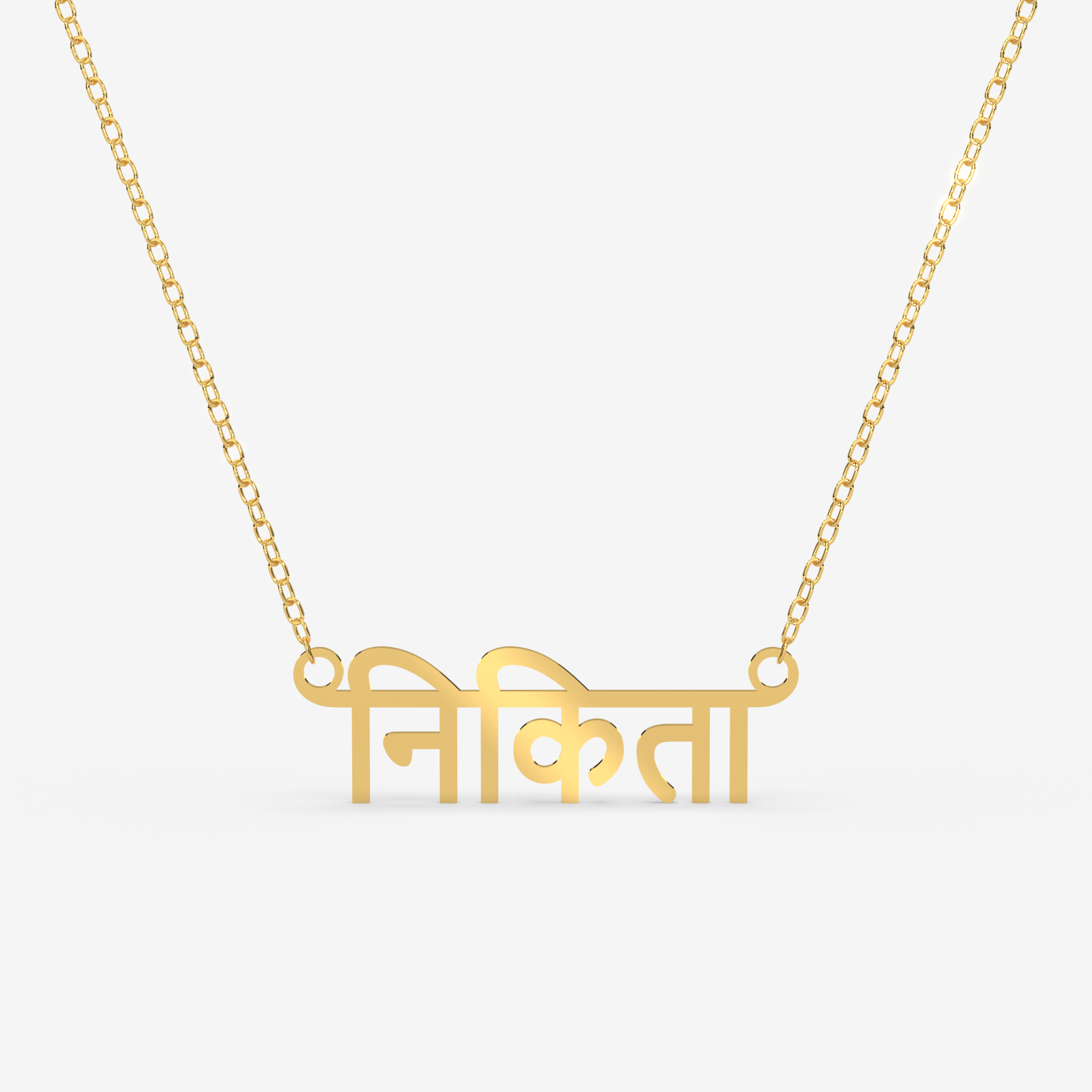 Hindi Name Custom Gold Necklace – 18K Gold