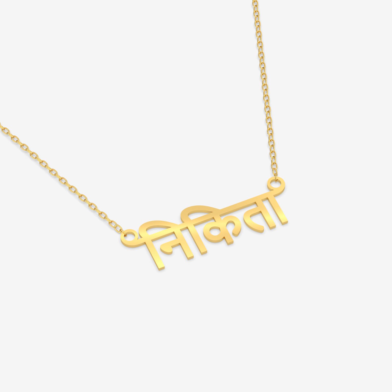 Hindi Name Custom Gold Necklace – 18K Gold