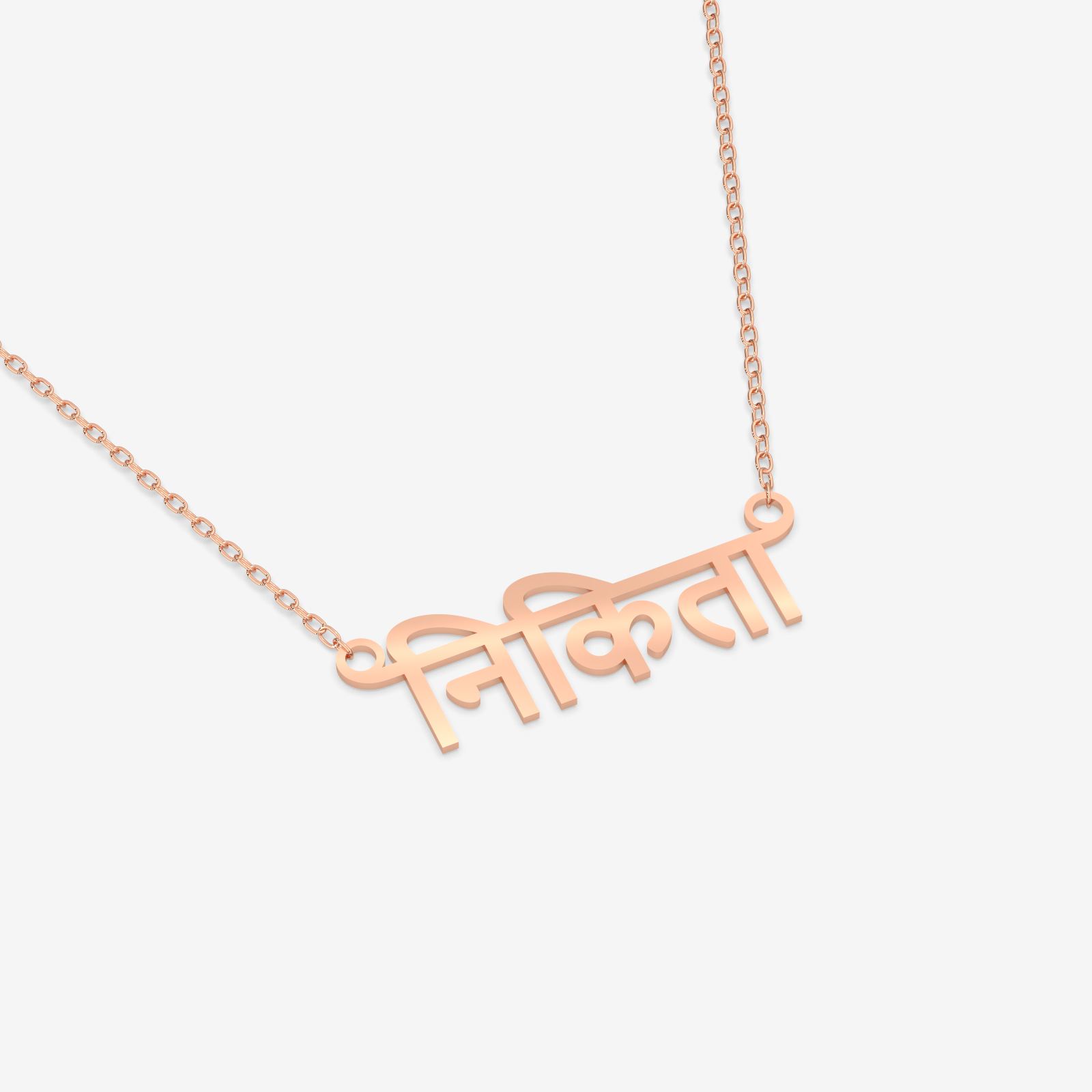 Hindi Name Custom Gold Necklace – 18K Gold