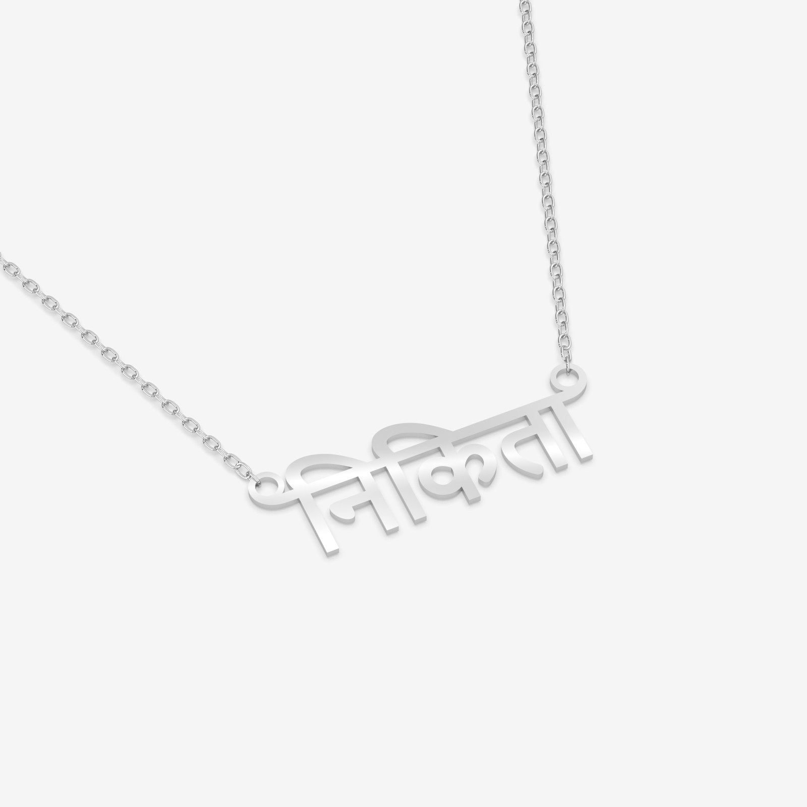 Hindi Name Custom Gold Necklace – 18K Gold
