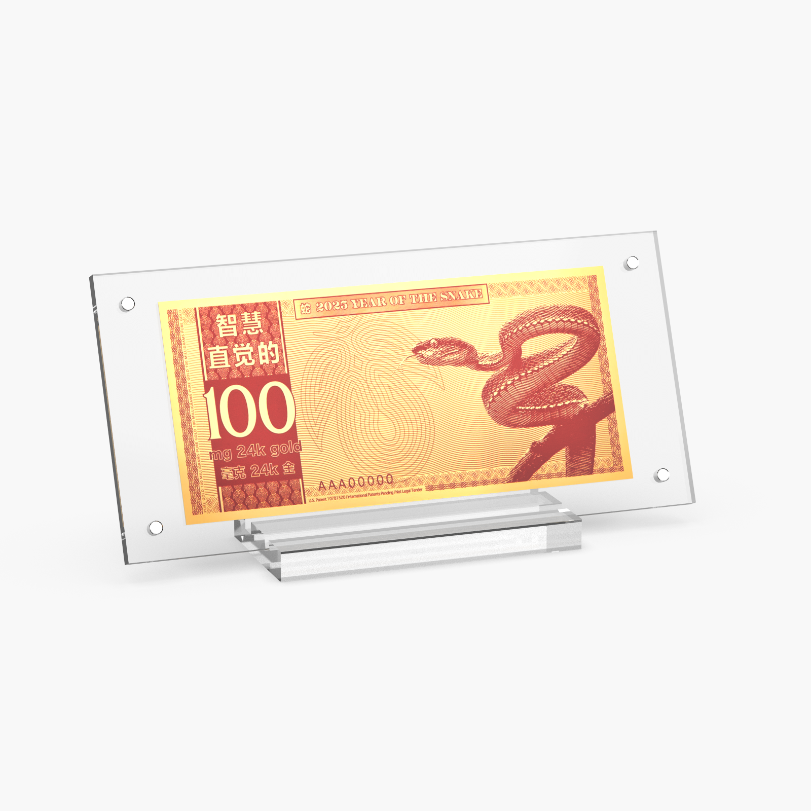 2025 Year of the Snake – 24K Gold Note Souvenir